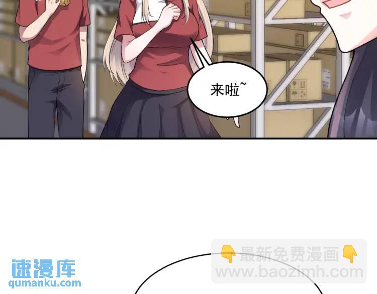 第1话 奇怪的软件(1/4)-第3话