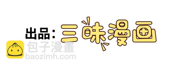 第1话 奇怪的软件(1/4)-第3话