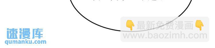 第1话 奇怪的软件(1/4)-第3话