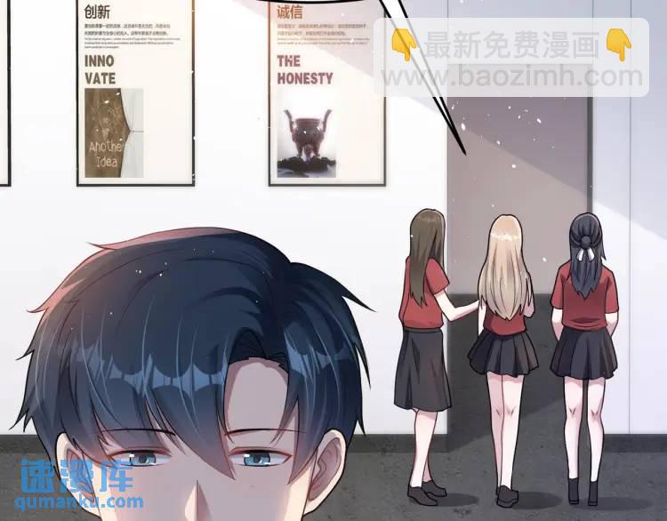 第1话 奇怪的软件(1/4)-第3话