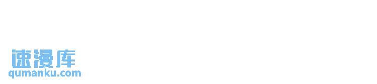 第1话 奇怪的软件(1/4)-第3话