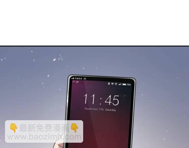 第1话 奇怪的软件(1/4)-第3话