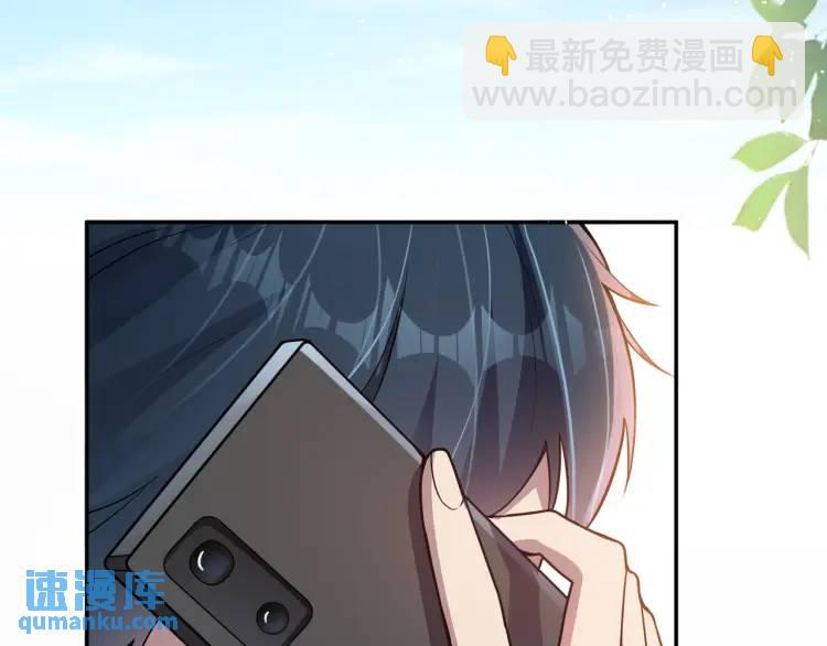 第1话 奇怪的软件(1/4)-第3话