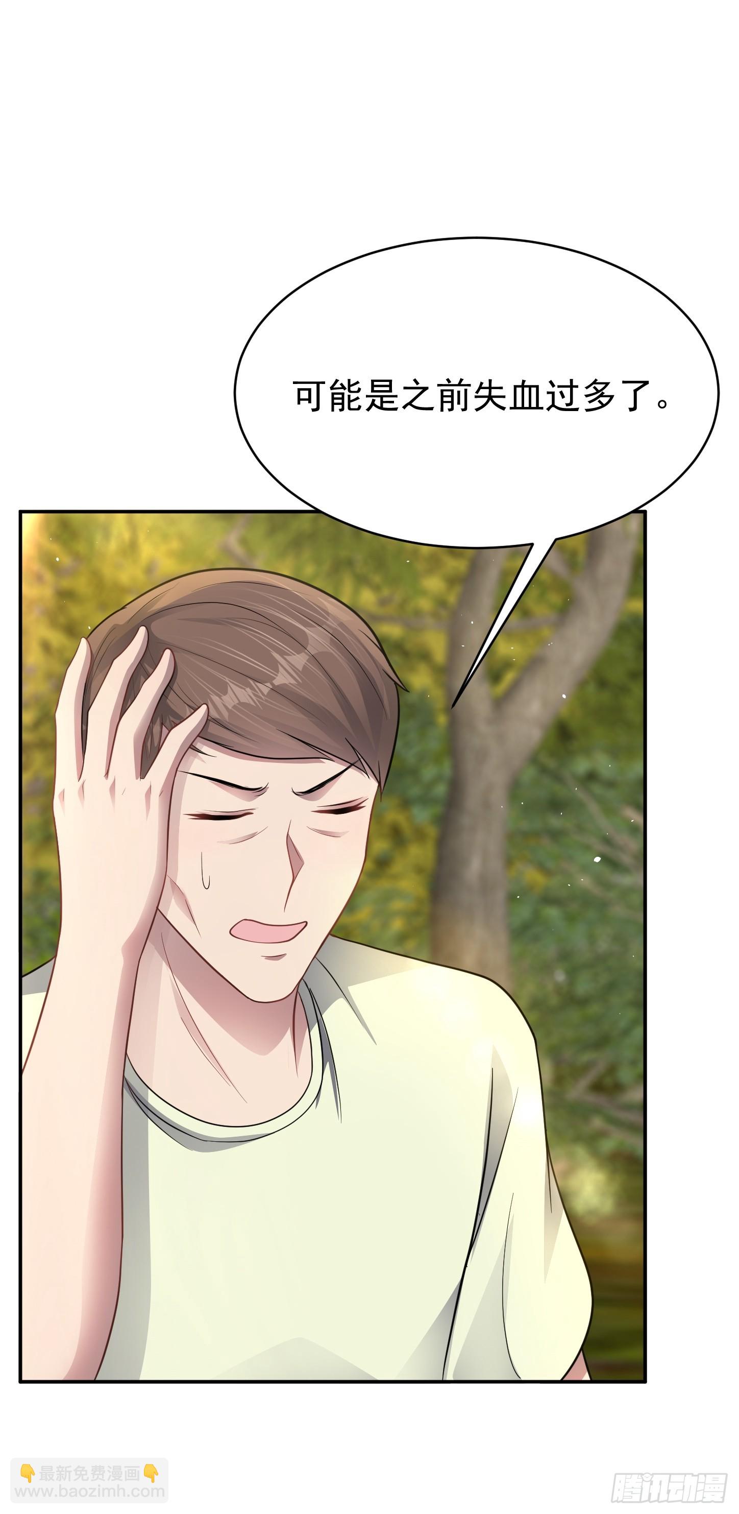 第20话 双叛变！-第21话