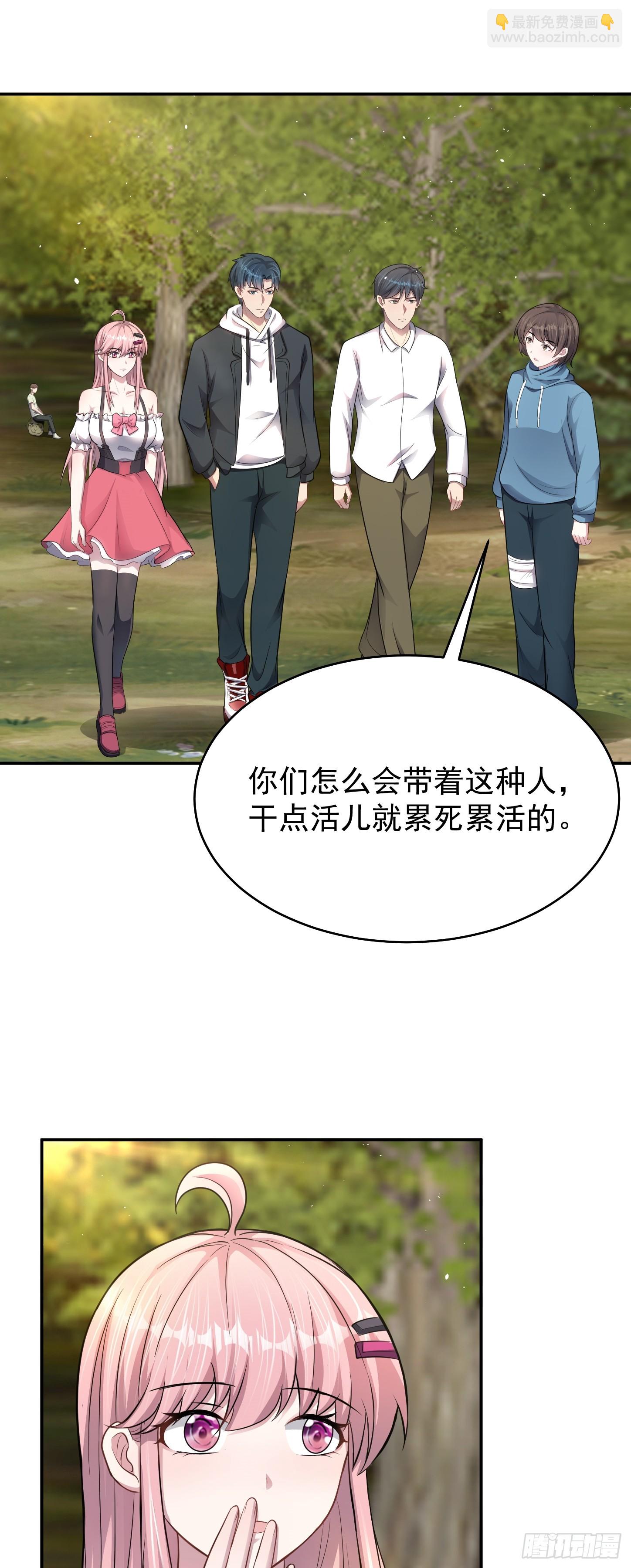 第20话 双叛变！-第21话