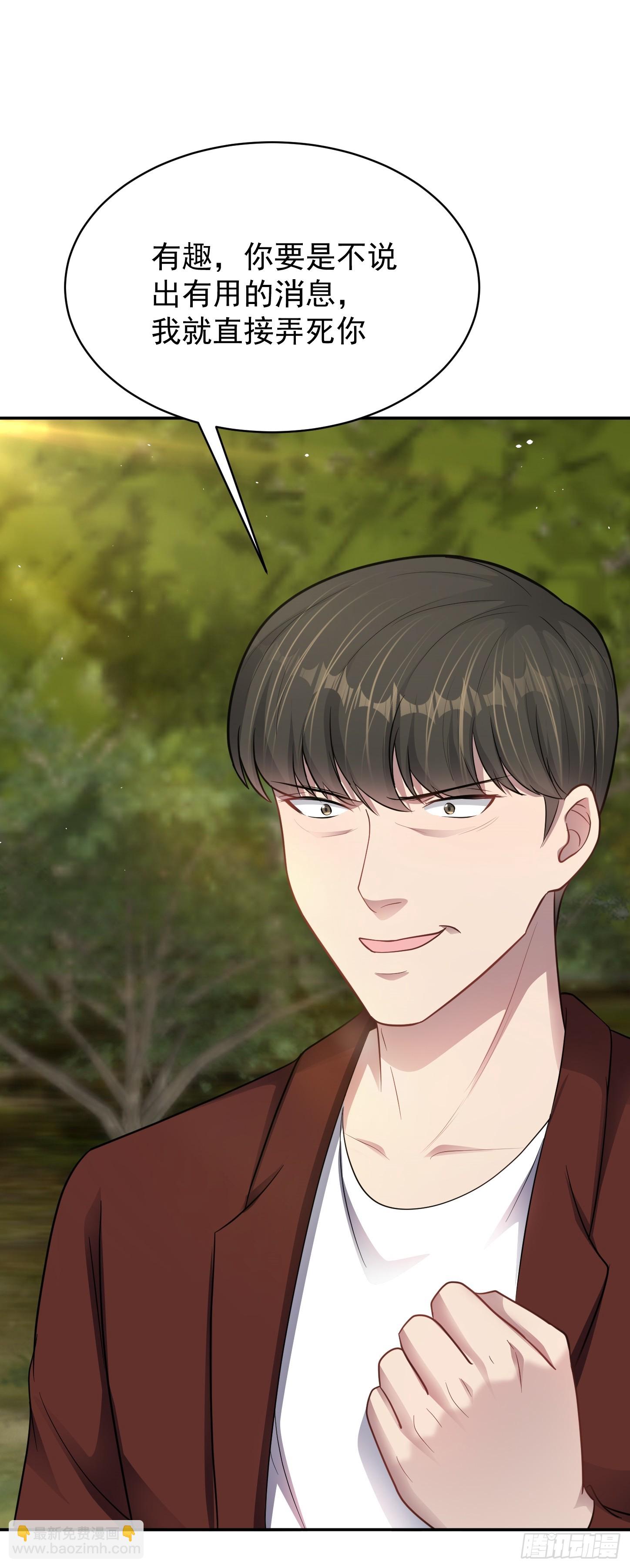 第20话 双叛变！-第21话