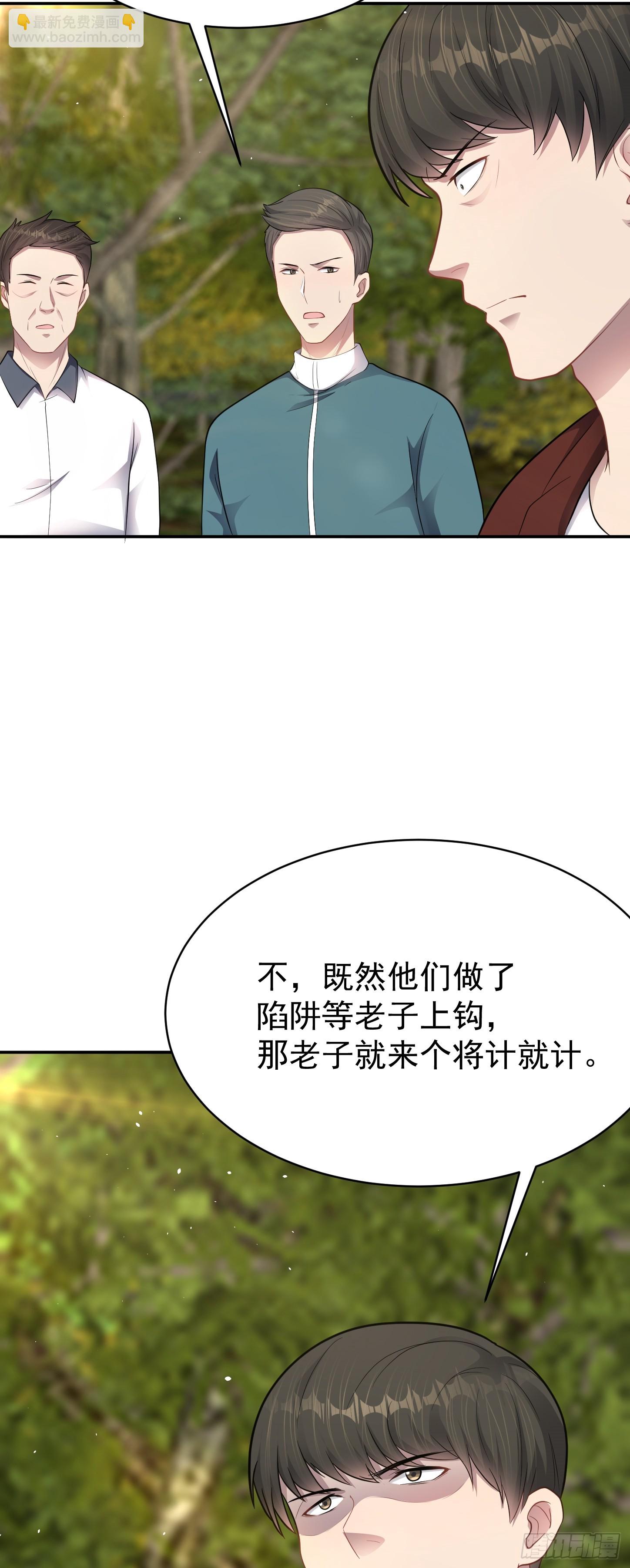 第20话 双叛变！-第21话