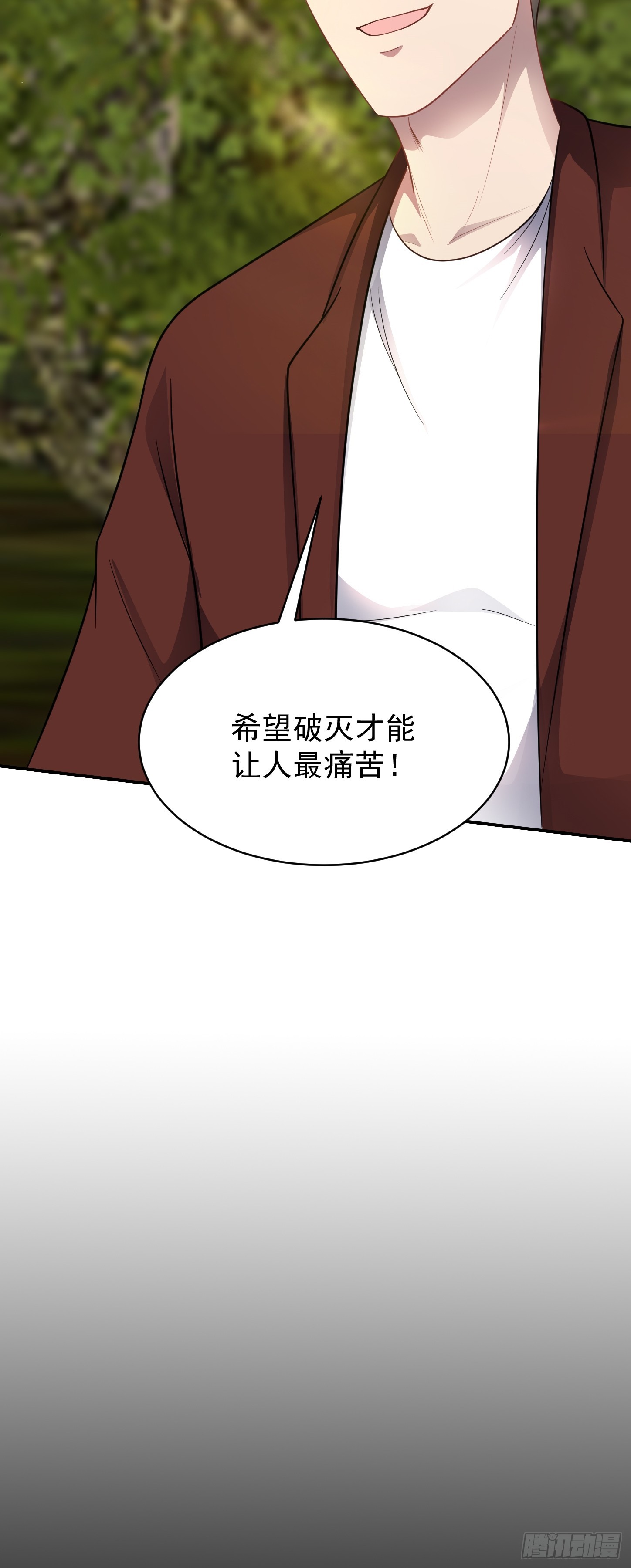 第20话 双叛变！-第21话