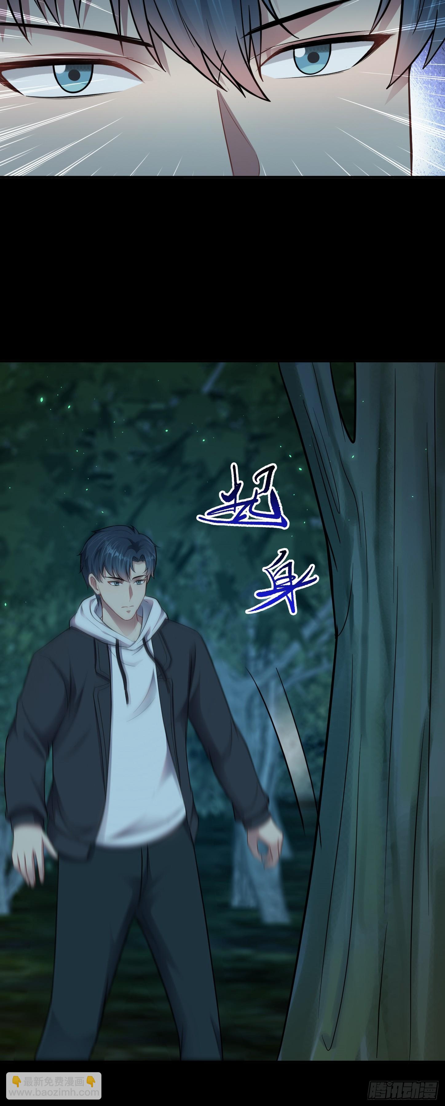 第20话 双叛变！-第21话