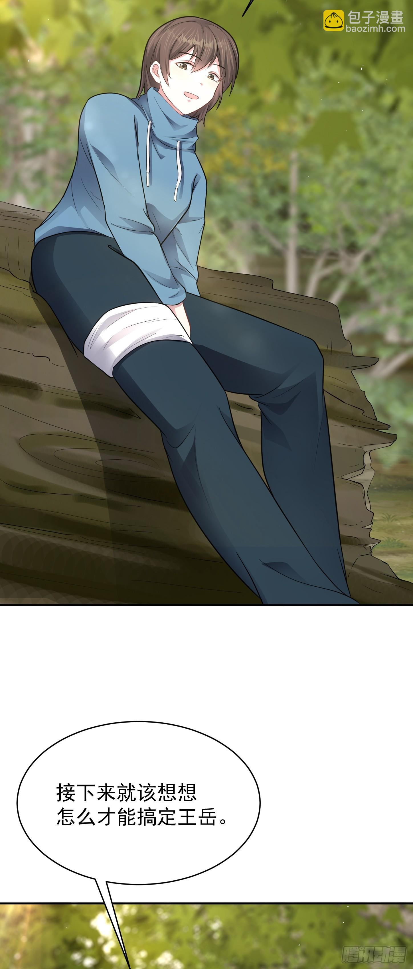 第20话 双叛变！-第21话