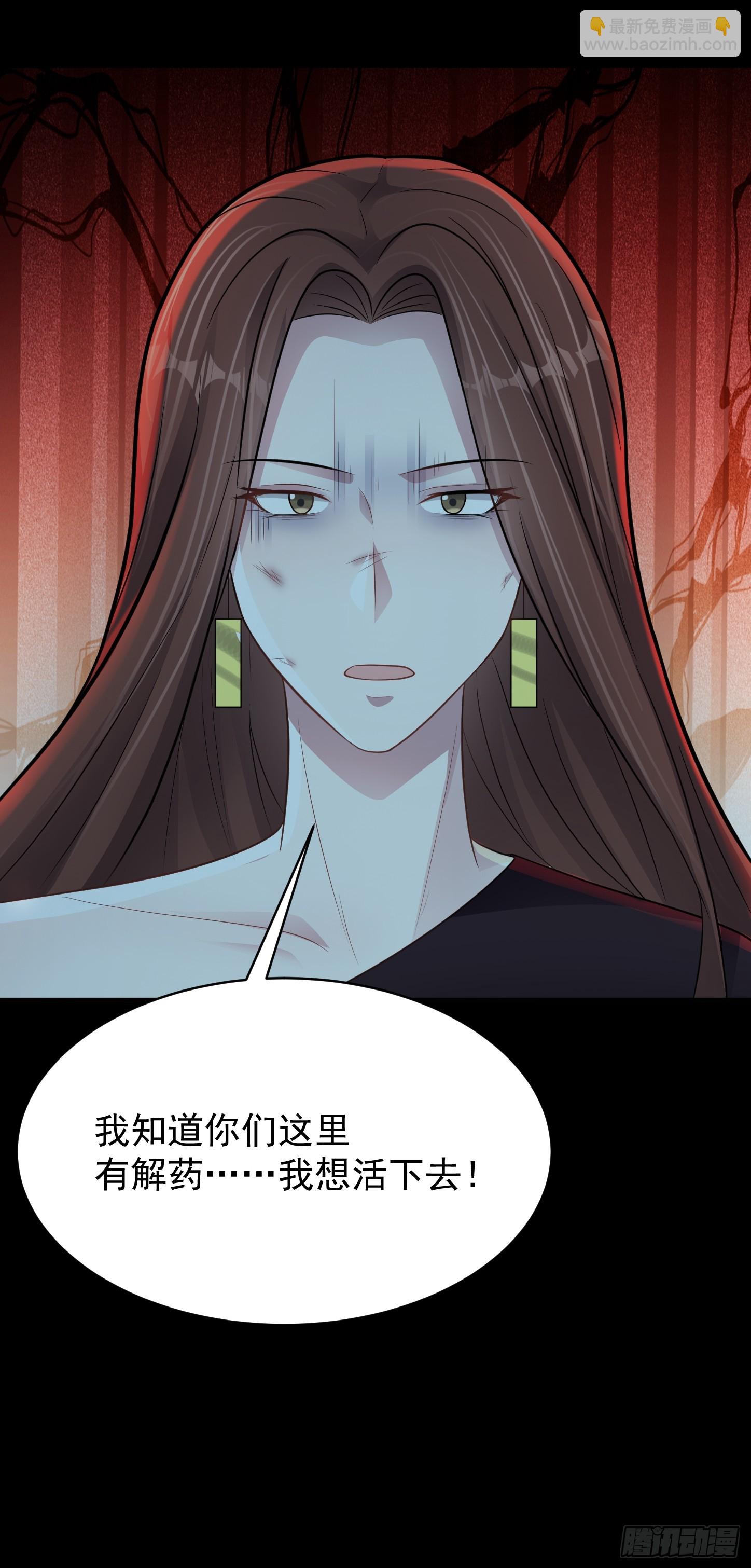 第20话 双叛变！-第21话