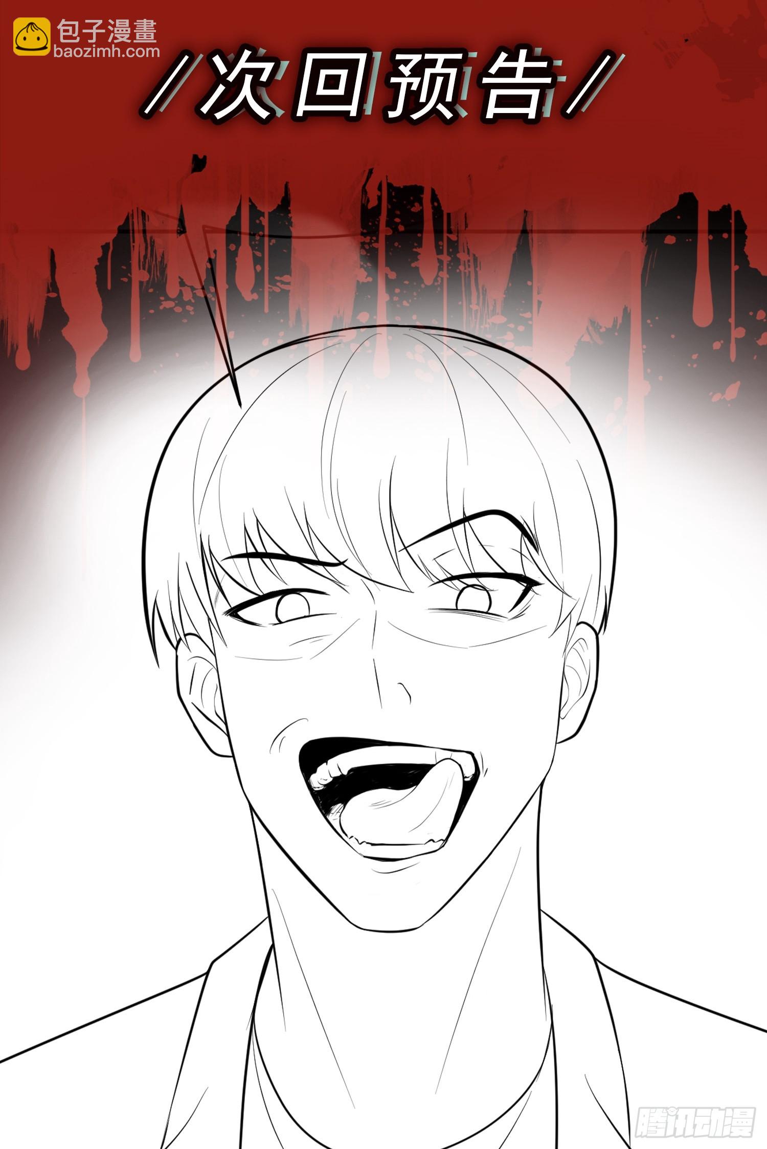 第20话 双叛变！-第21话