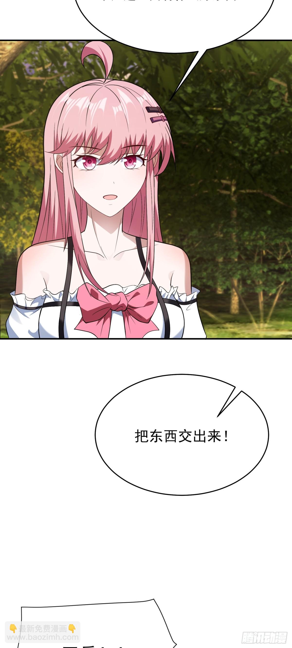 第22话 谁说我只有一张网？-第23话