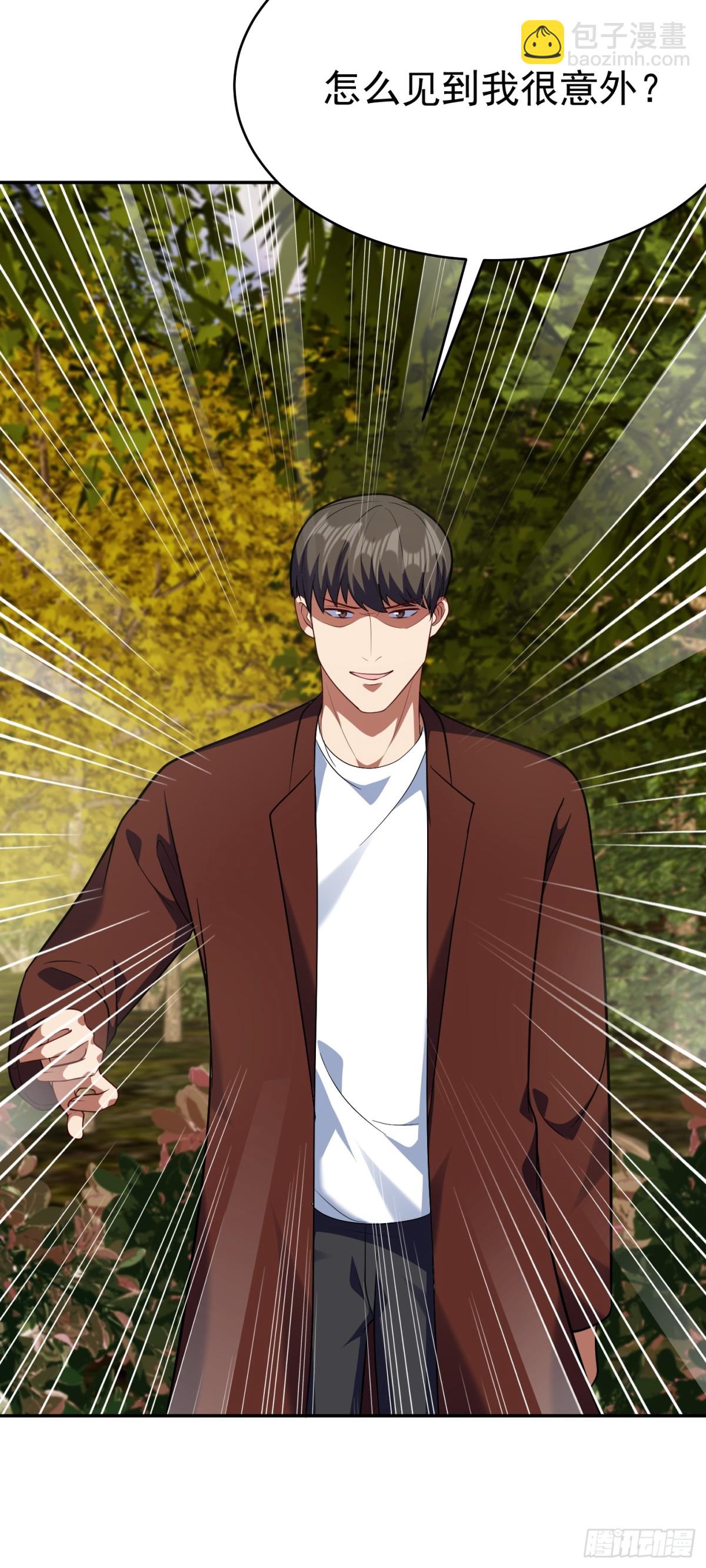 第22话 谁说我只有一张网？-第23话