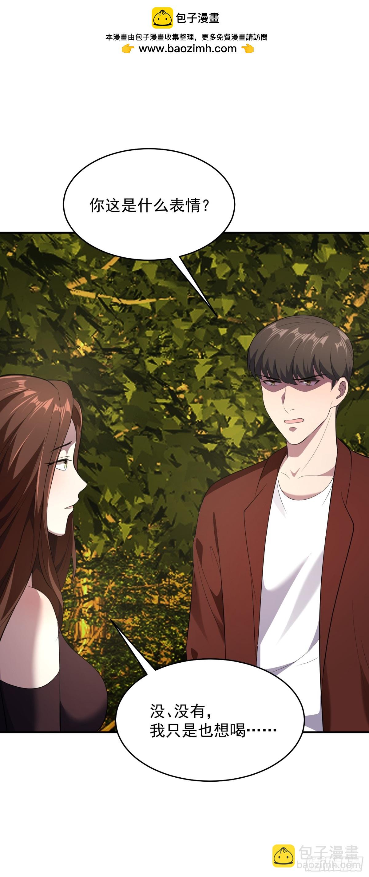 第22话 谁说我只有一张网？-第23话