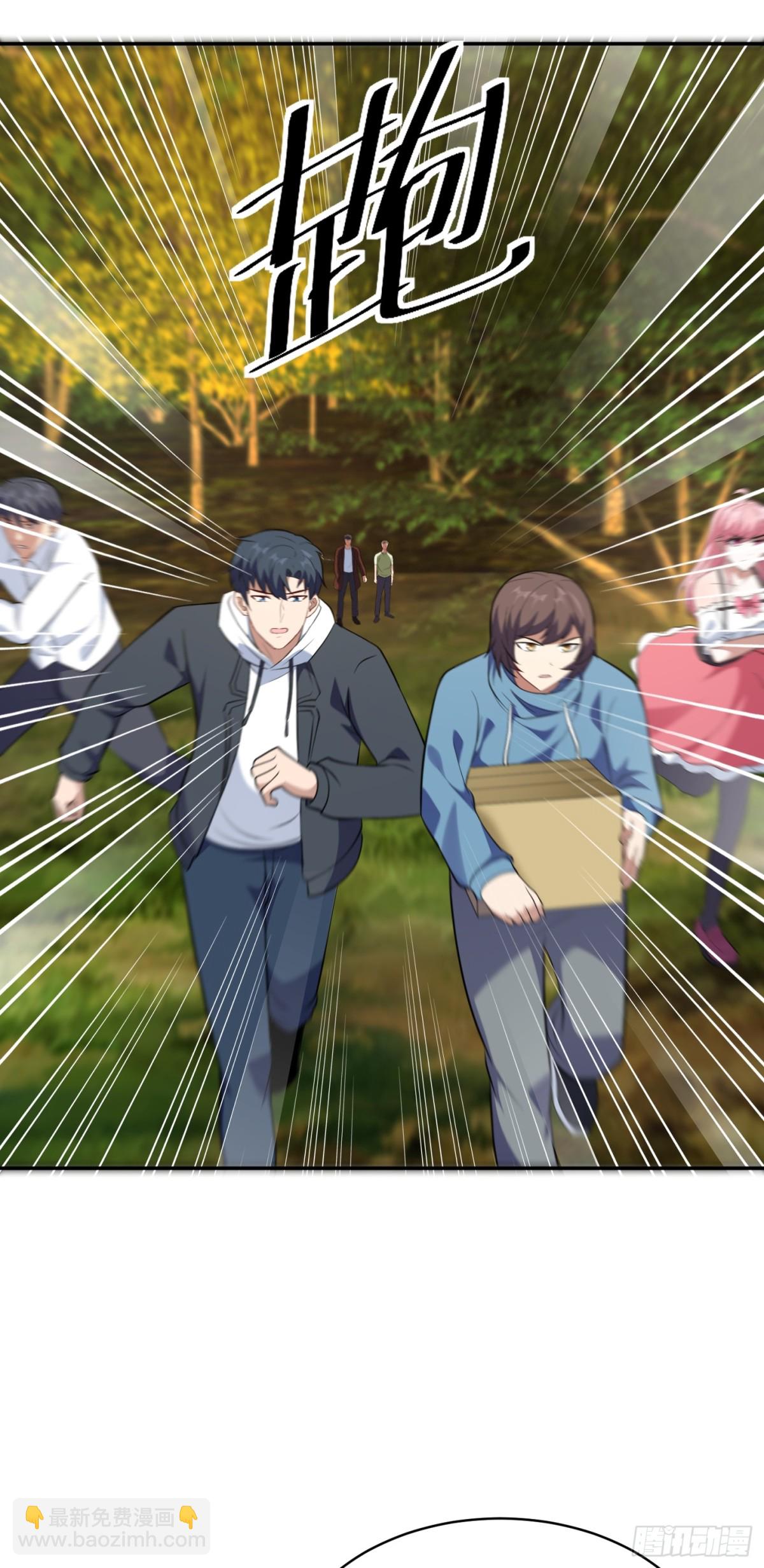 第22话 谁说我只有一张网？-第23话