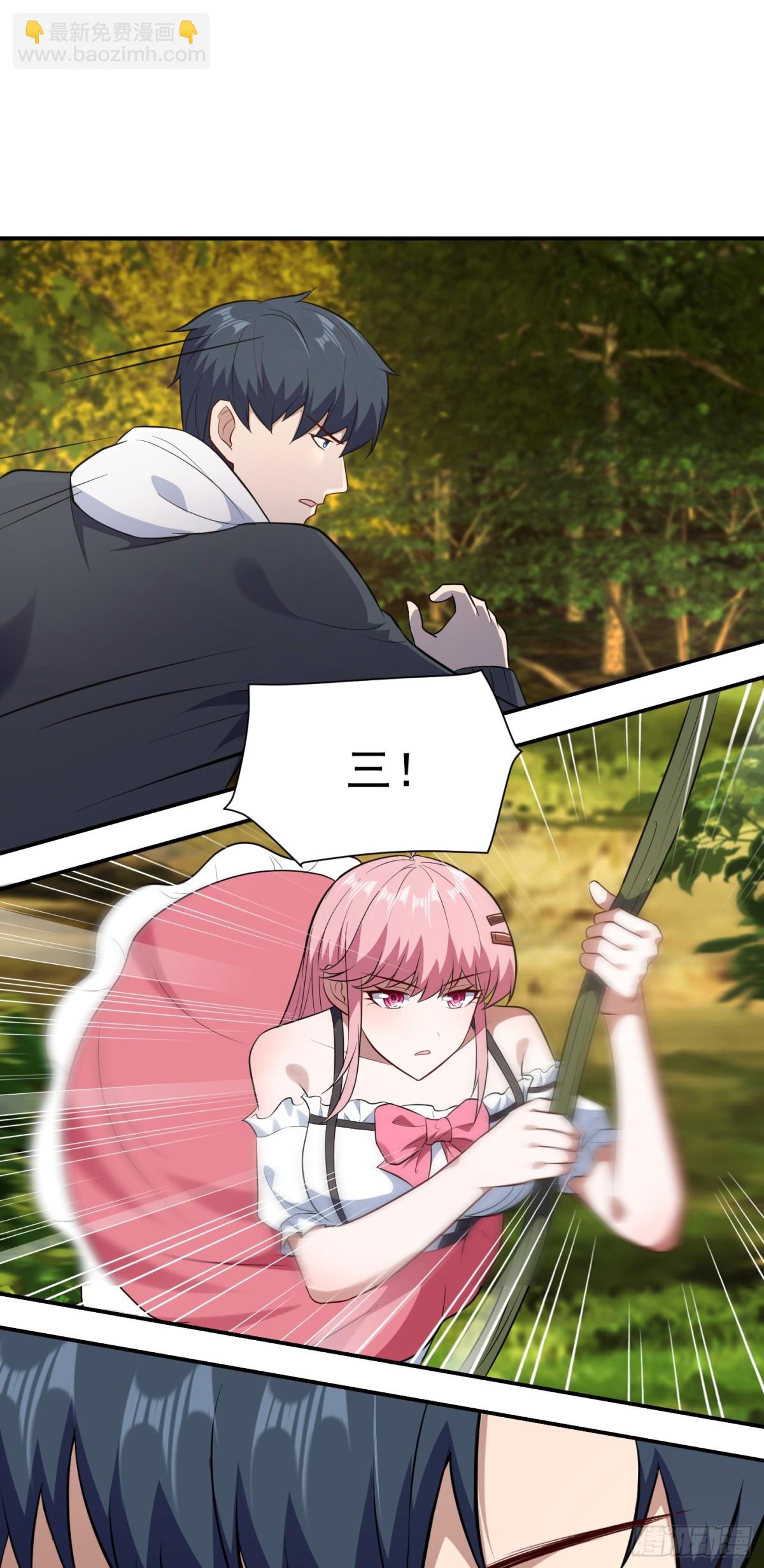 第22话 谁说我只有一张网？-第23话