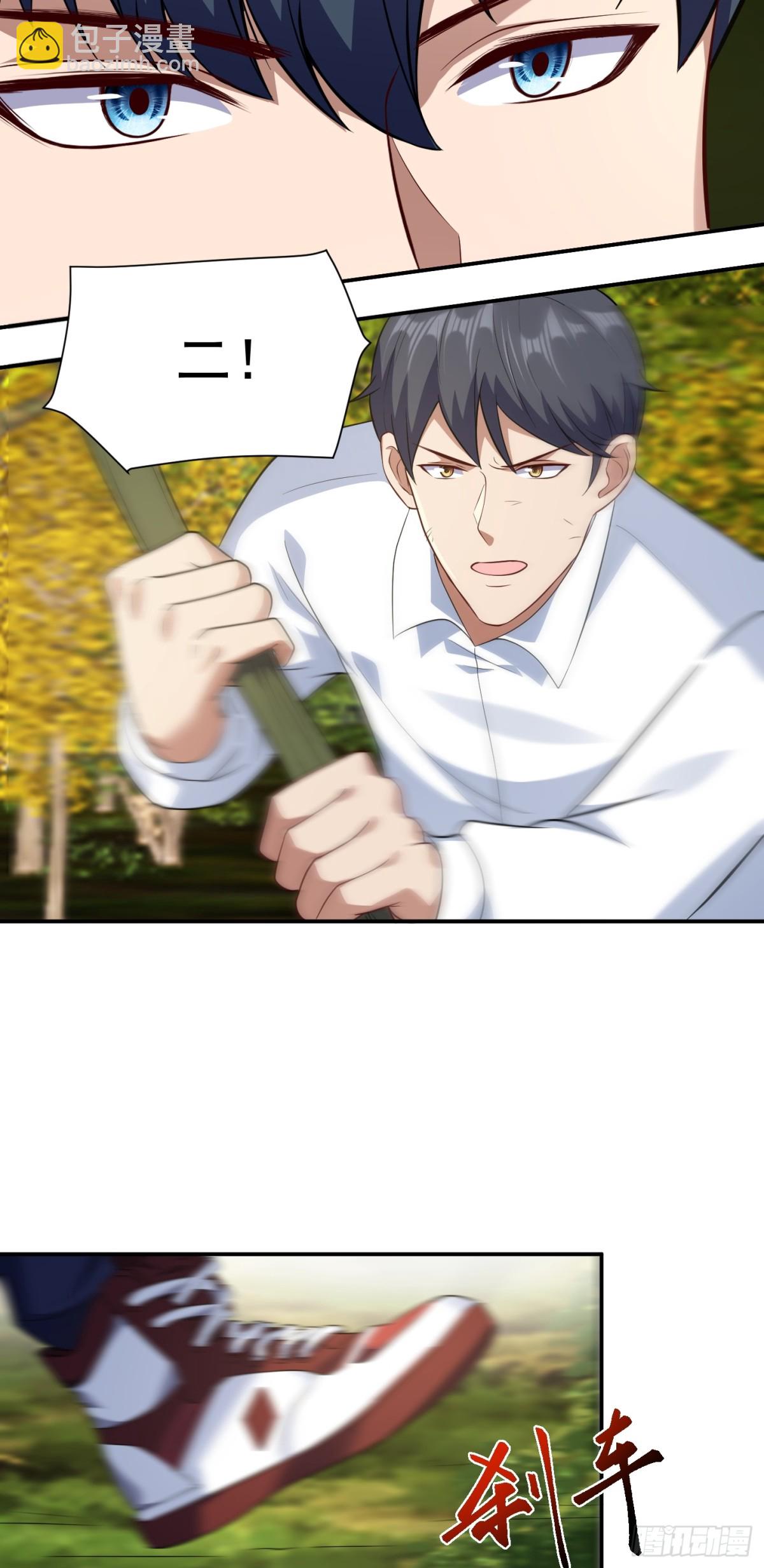 第22话 谁说我只有一张网？-第23话