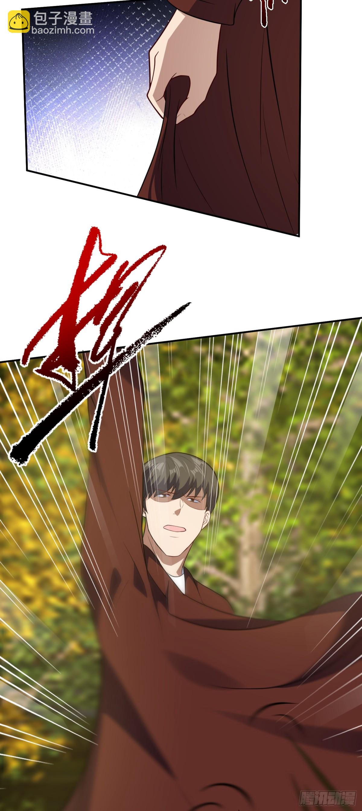 第22话 谁说我只有一张网？-第23话