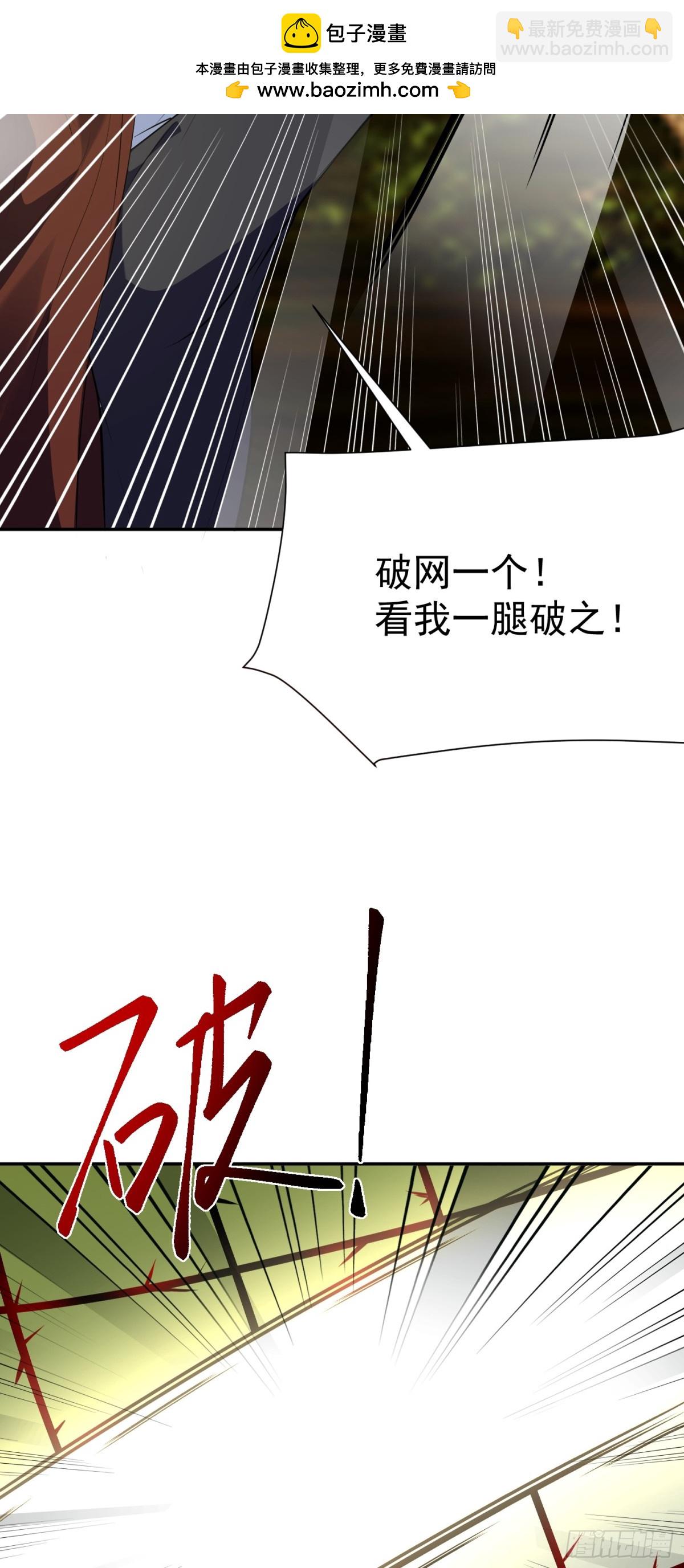 第22话 谁说我只有一张网？-第23话