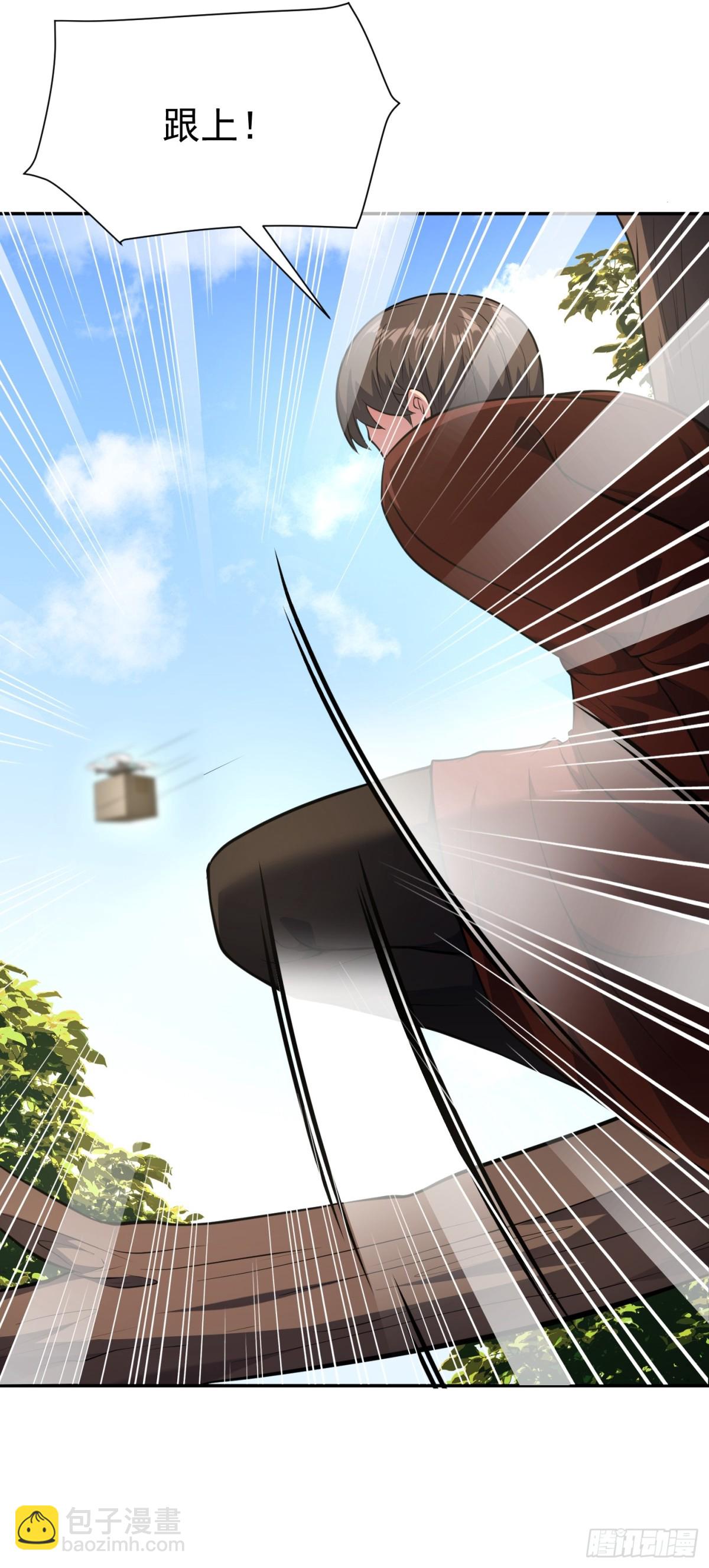 第22话 谁说我只有一张网？-第23话