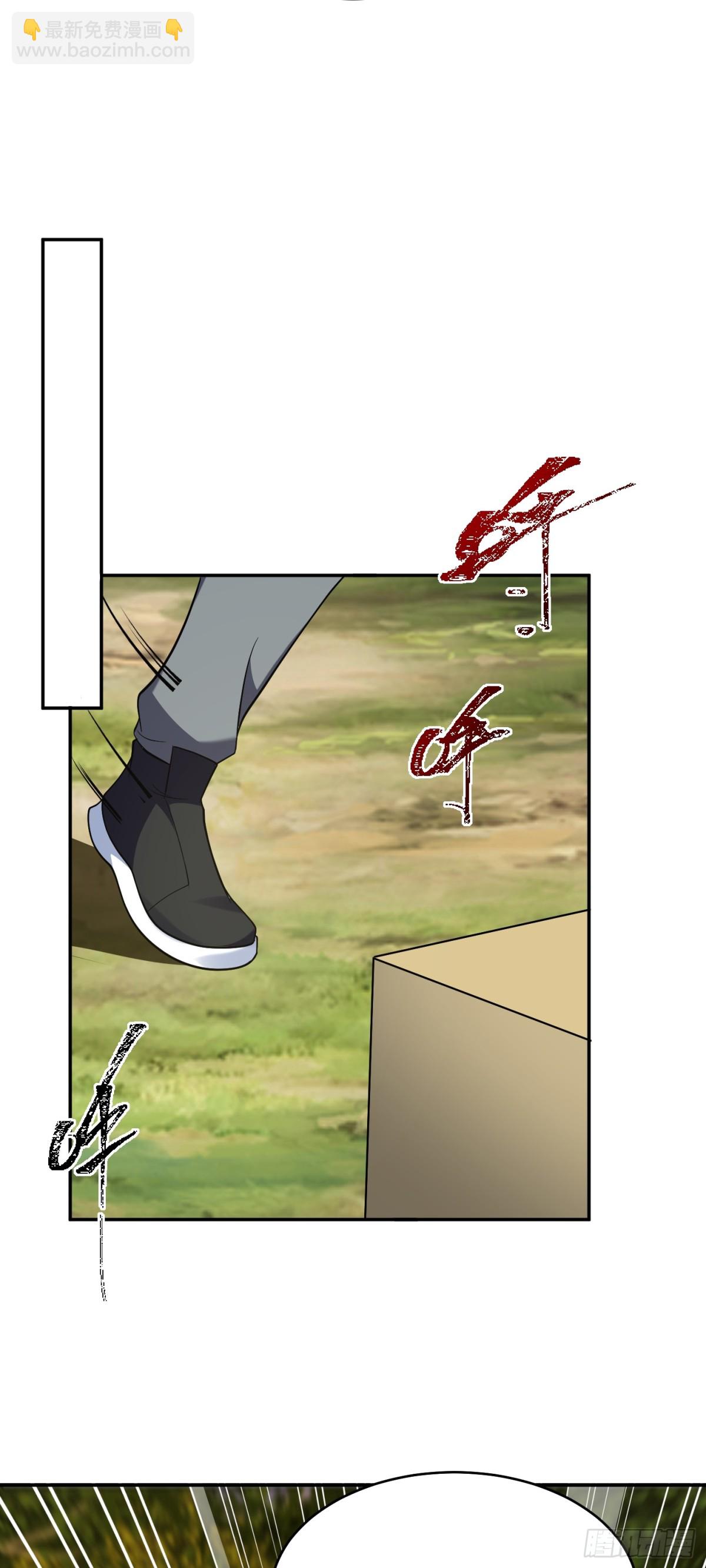 第22话 谁说我只有一张网？-第23话