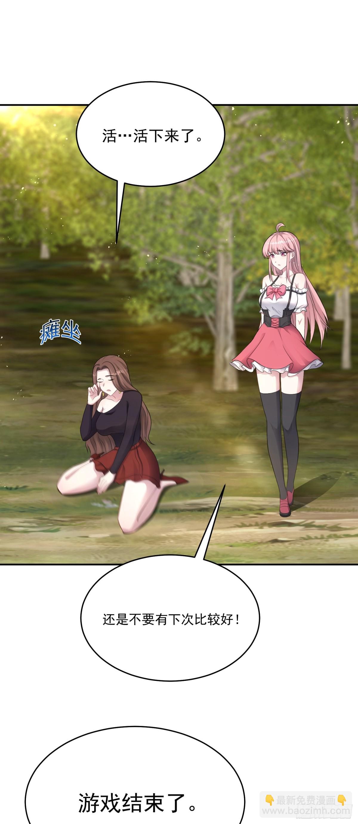 第24话 数据狂飙！-第25话