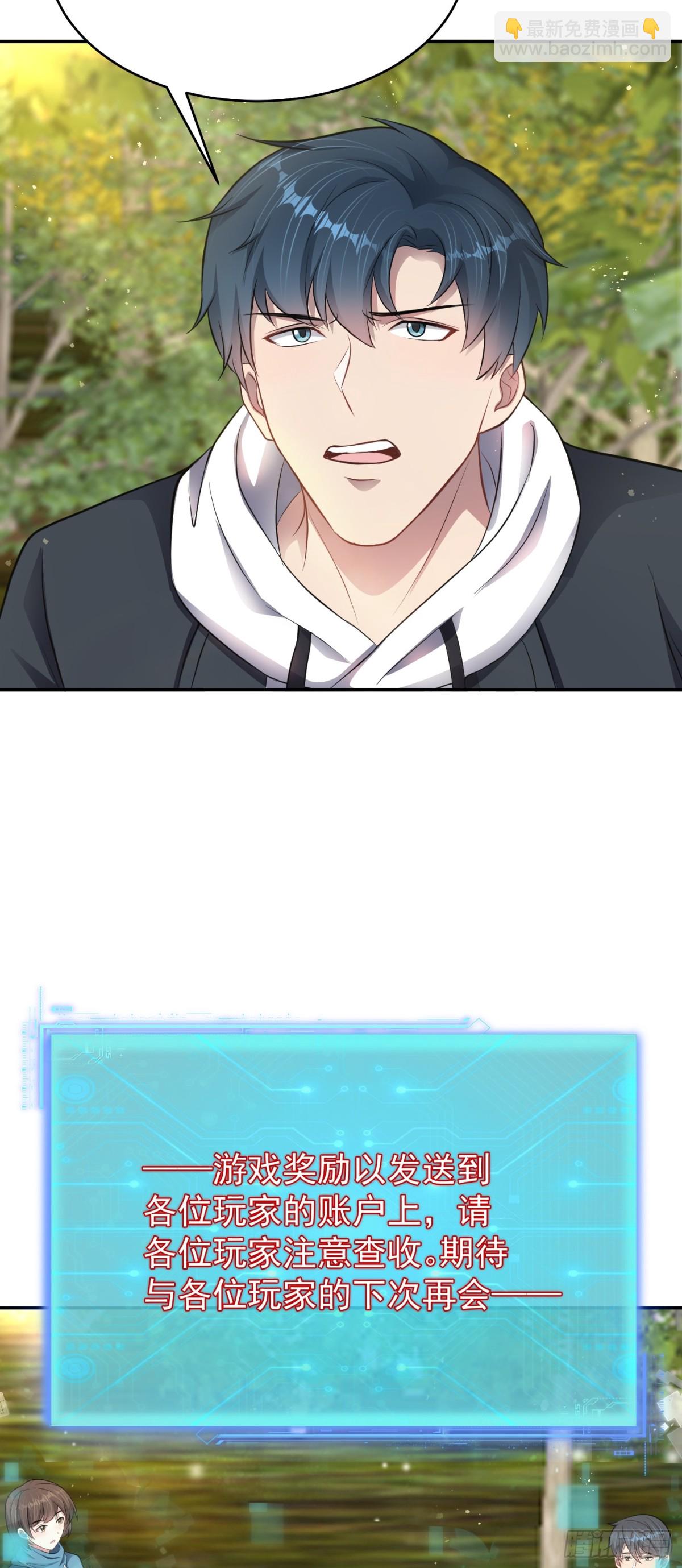 第24话 数据狂飙！-第25话