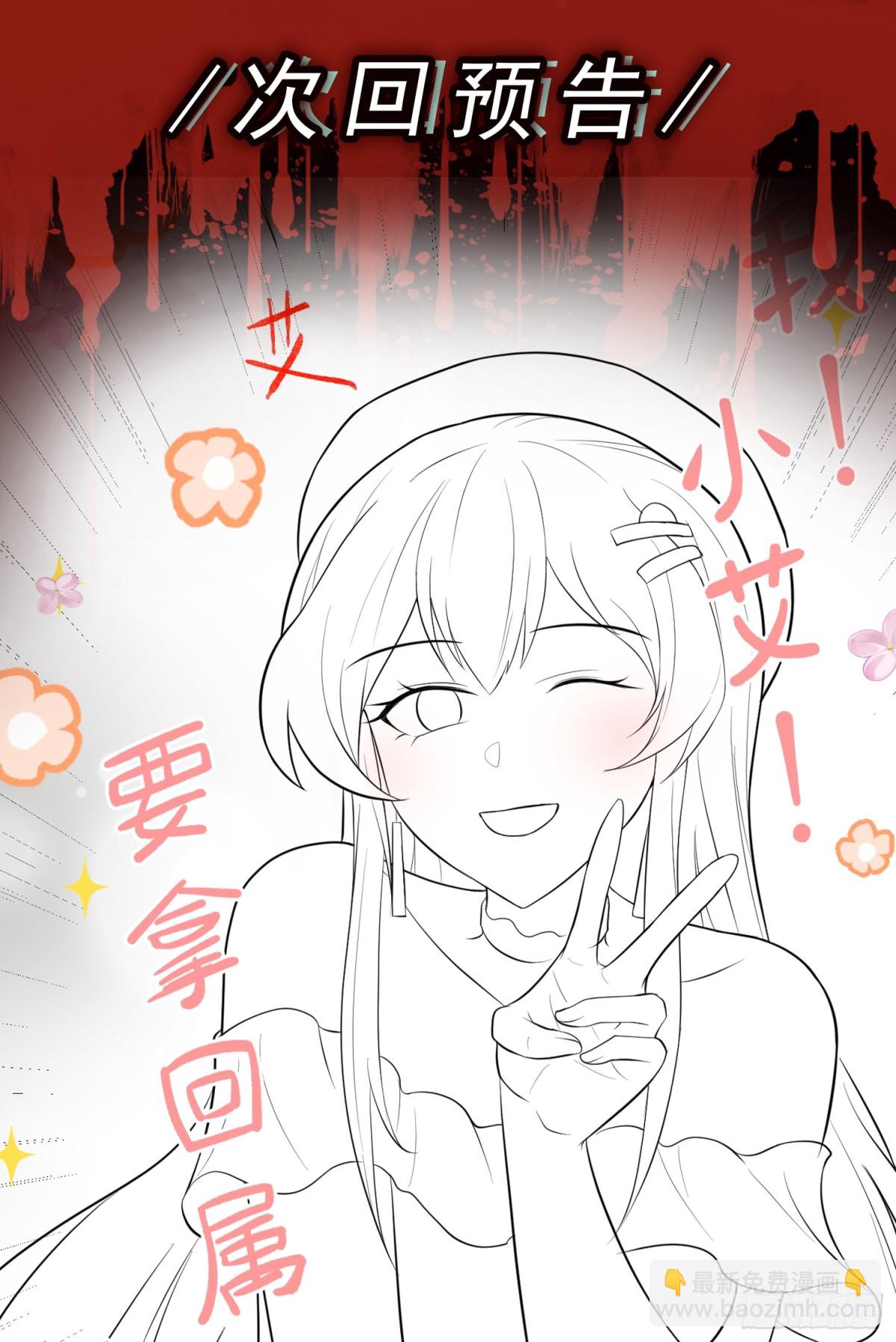 第24话 数据狂飙！-第25话