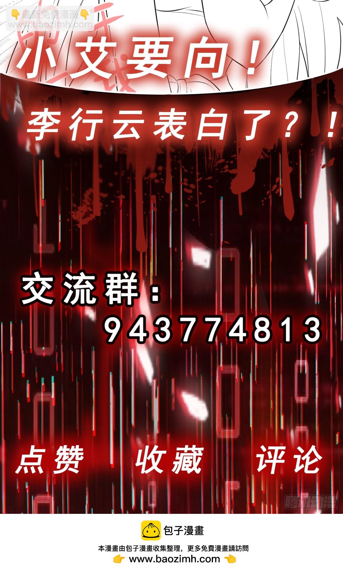 第24话 数据狂飙！-第25话