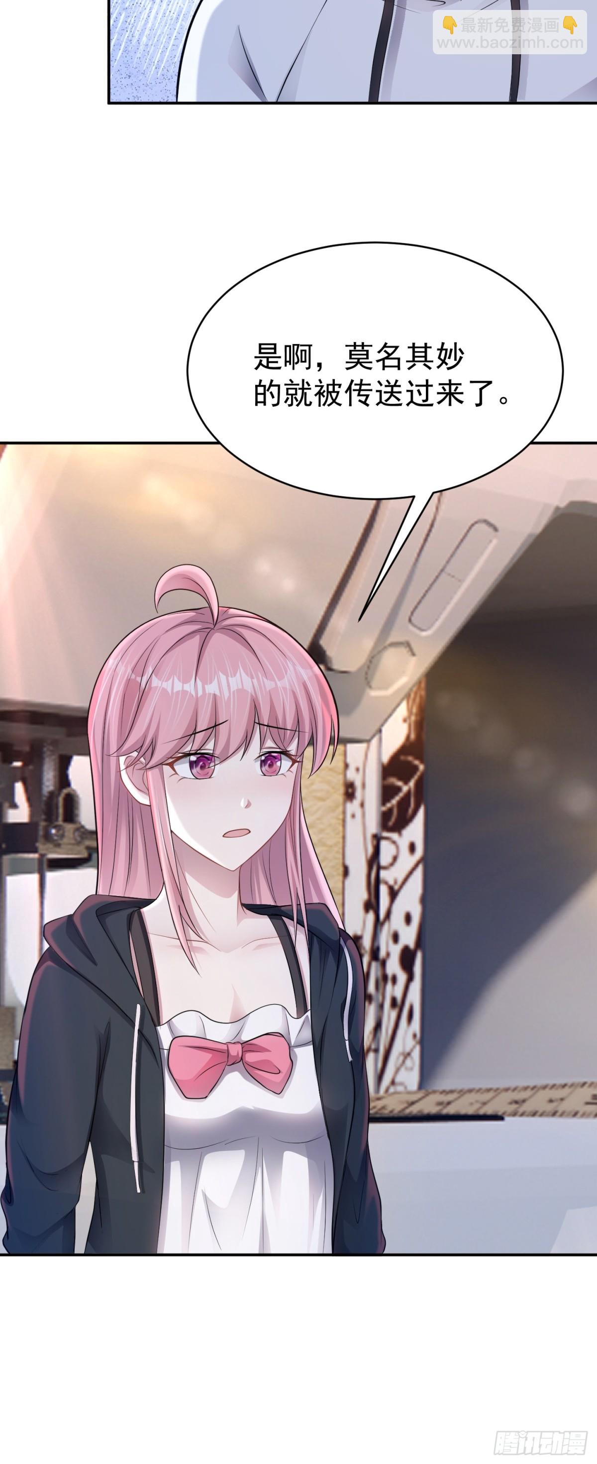 第26话 诡异小女孩！-第27话