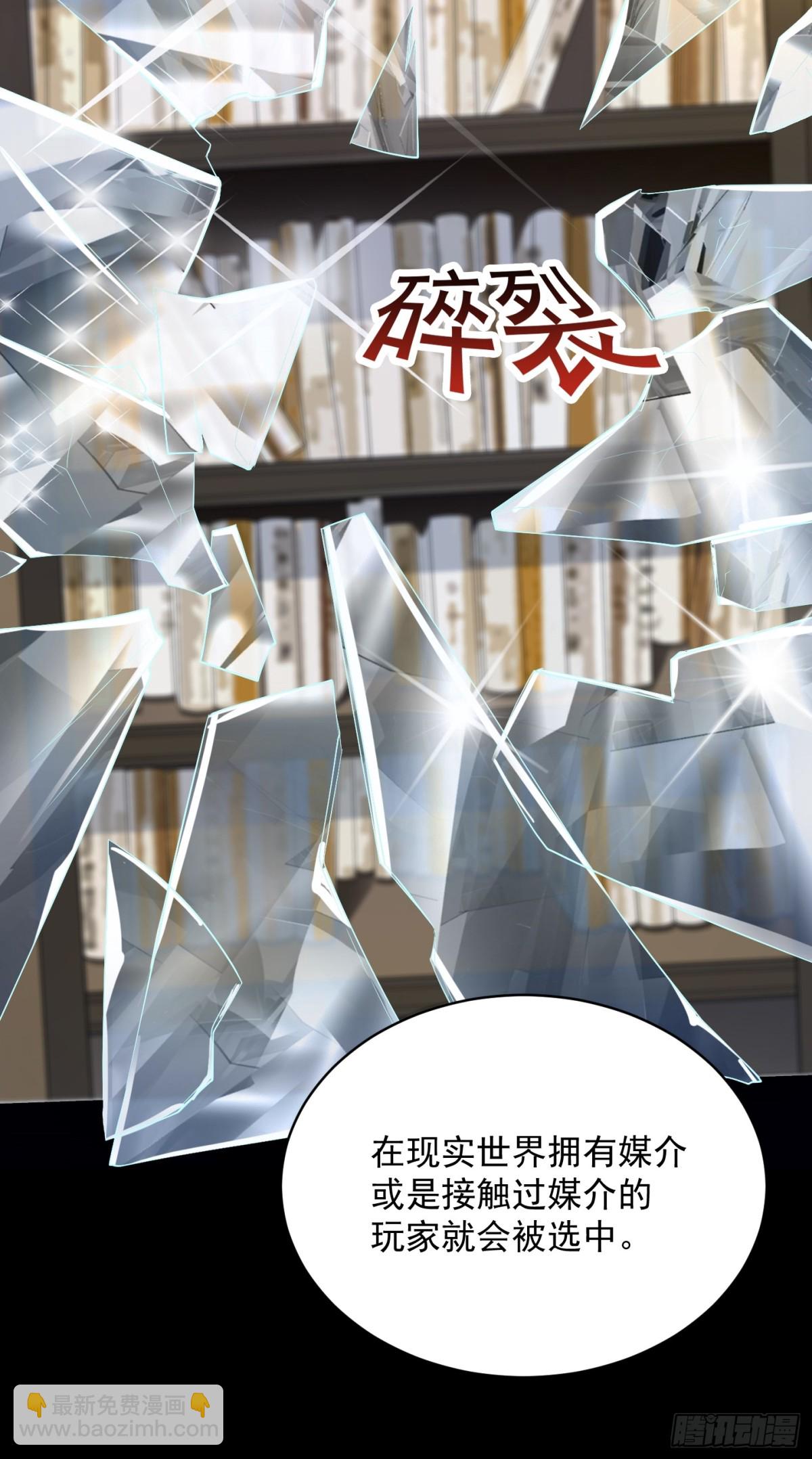 第26话 诡异小女孩！-第27话