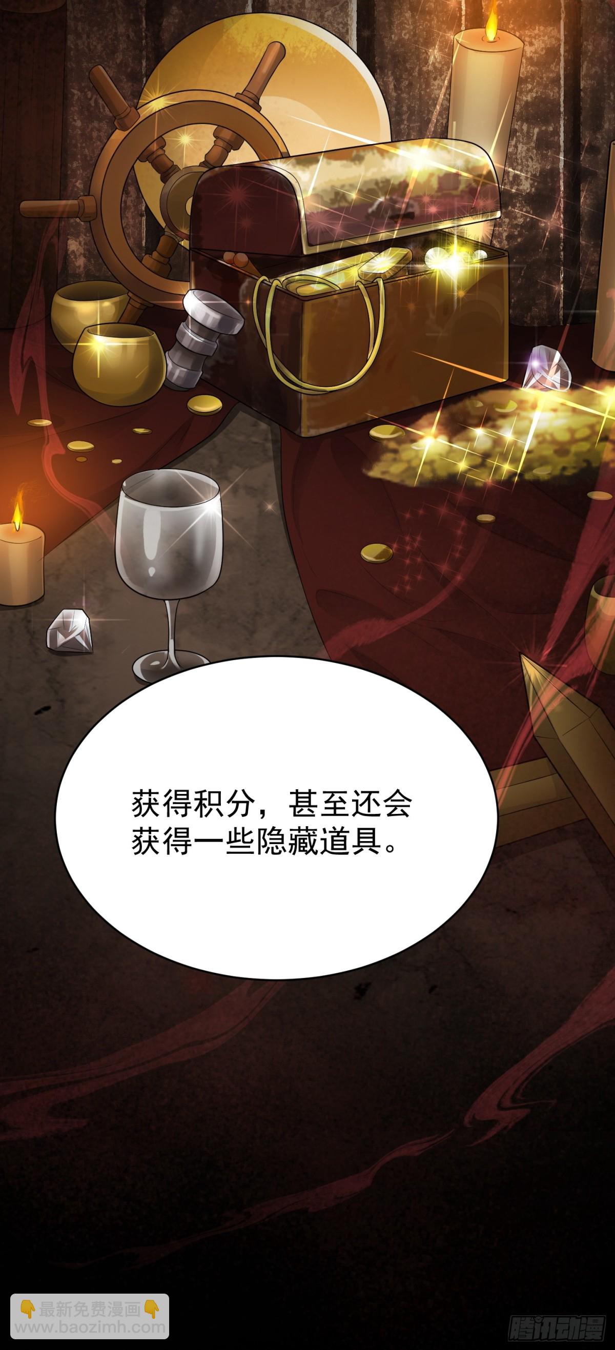 第26话 诡异小女孩！-第27话