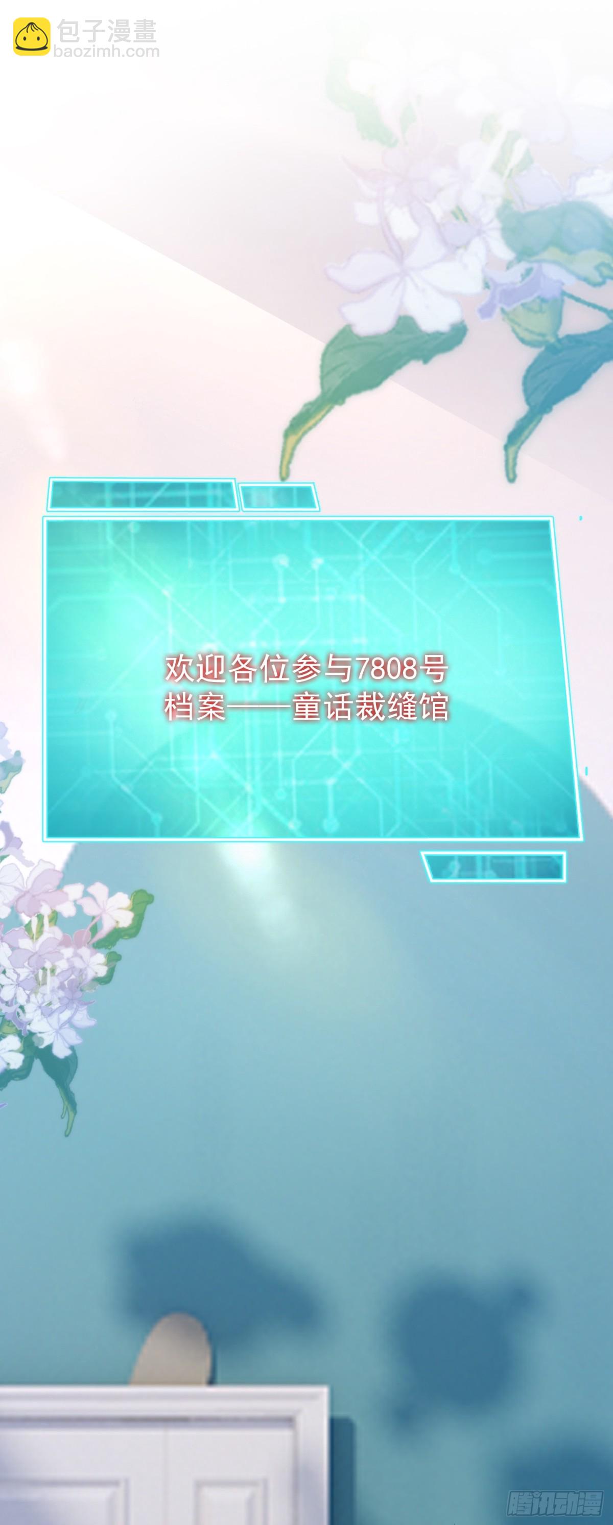 第26话 诡异小女孩！-第27话