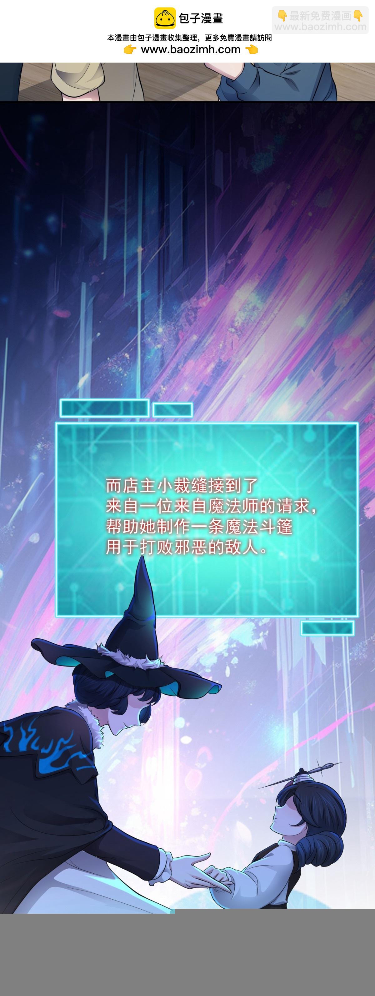 第26话 诡异小女孩！-第27话