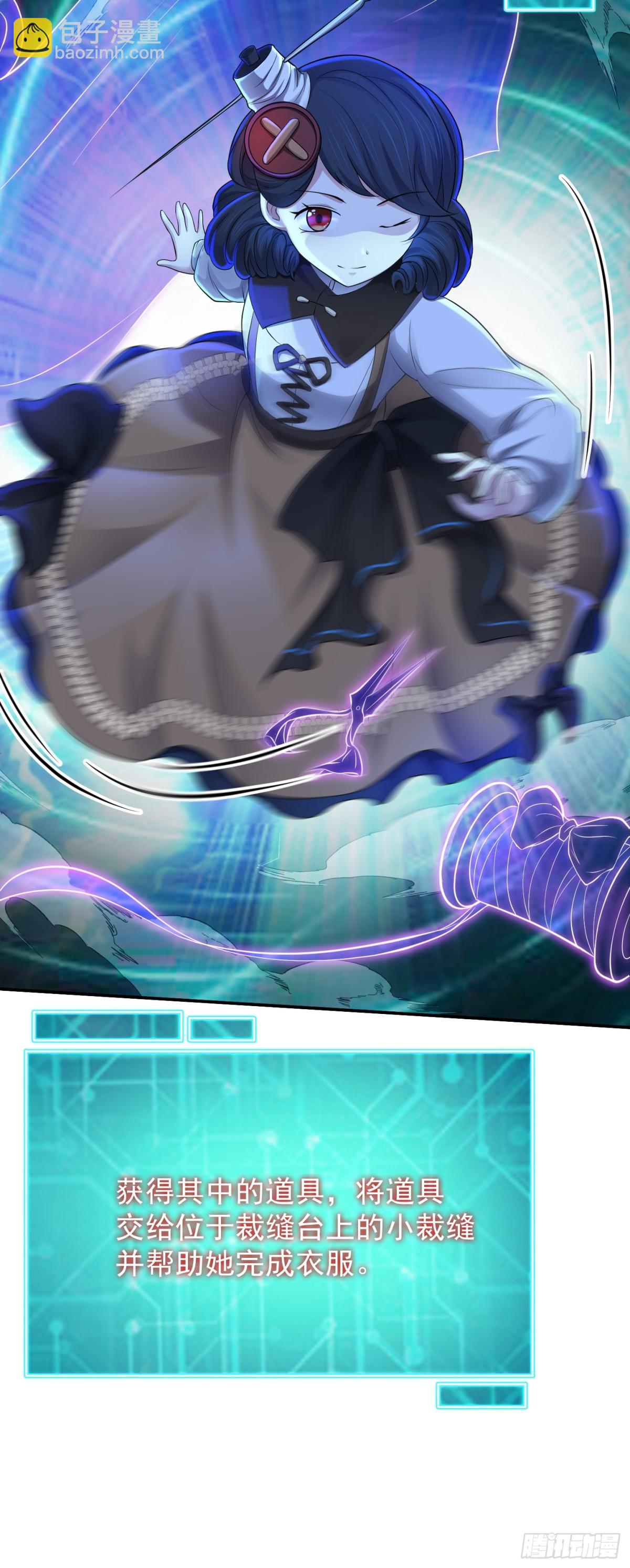 第26话 诡异小女孩！-第27话