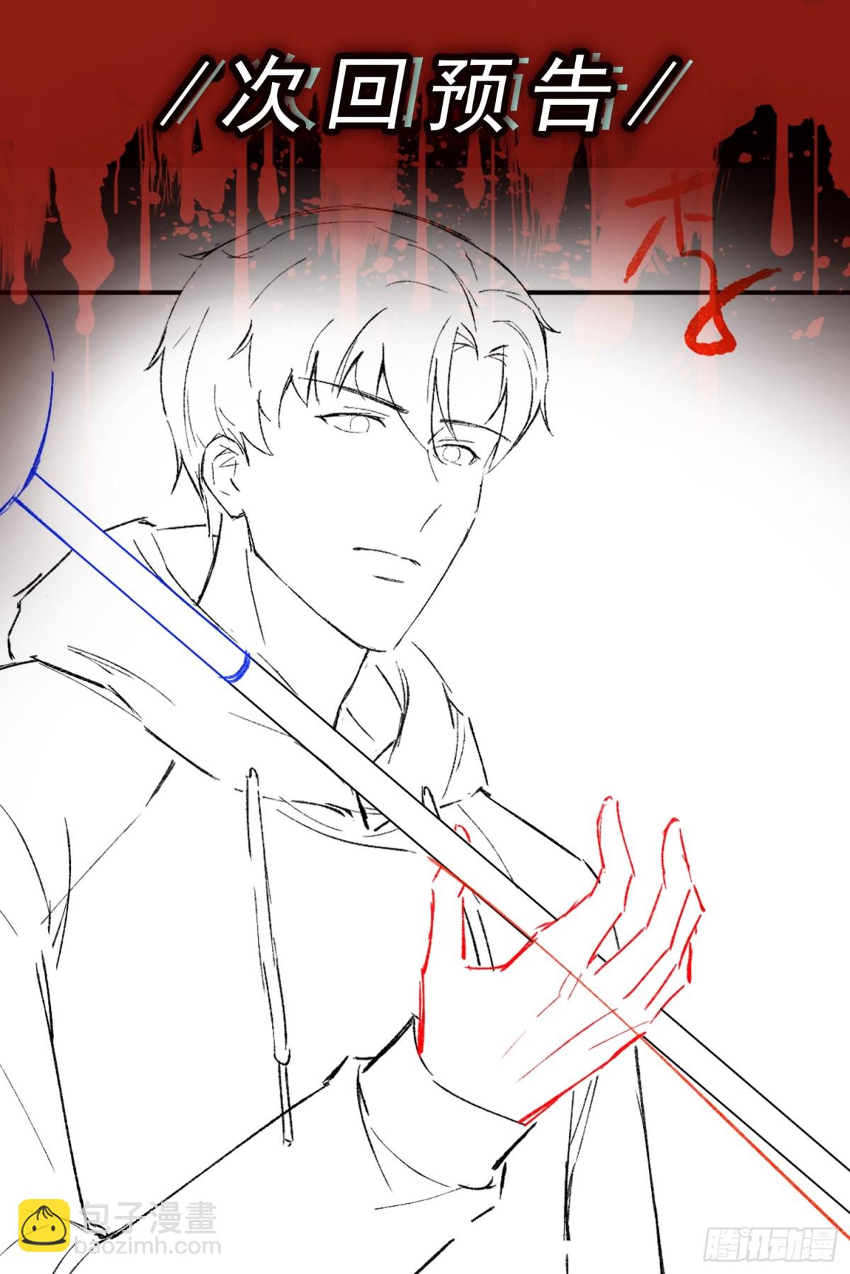 第26话 诡异小女孩！-第27话