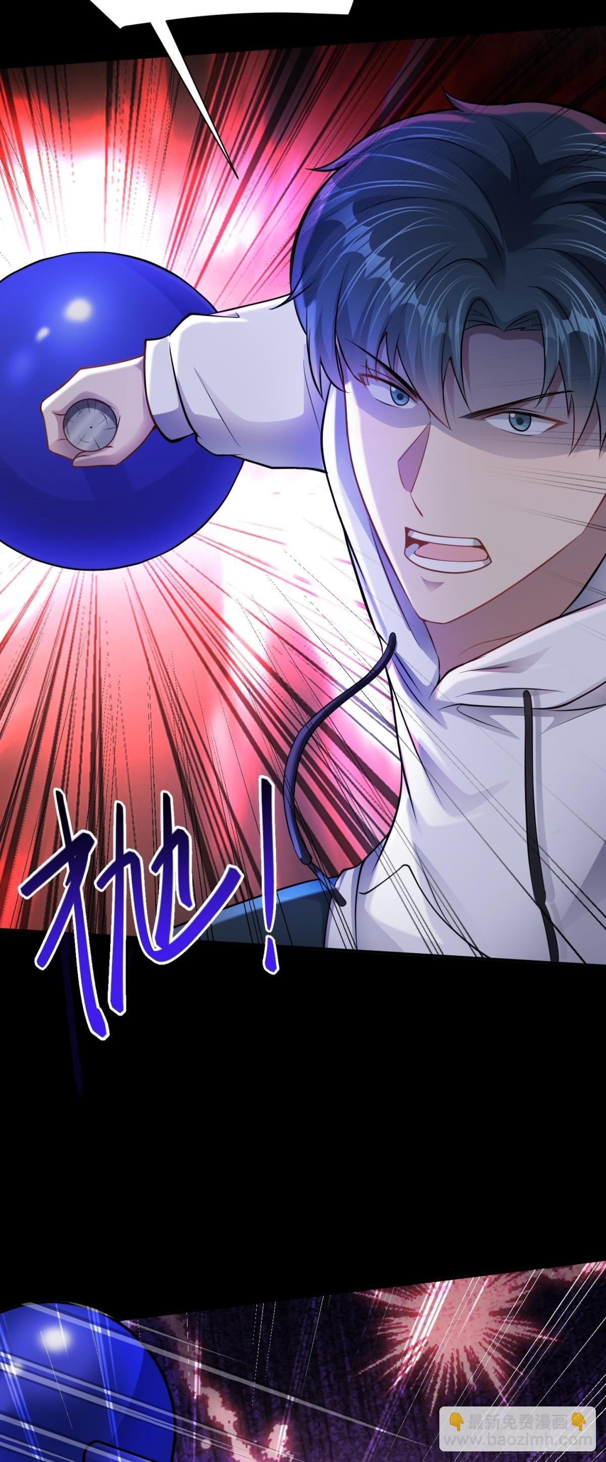 第28话 寻找对比色-第29话