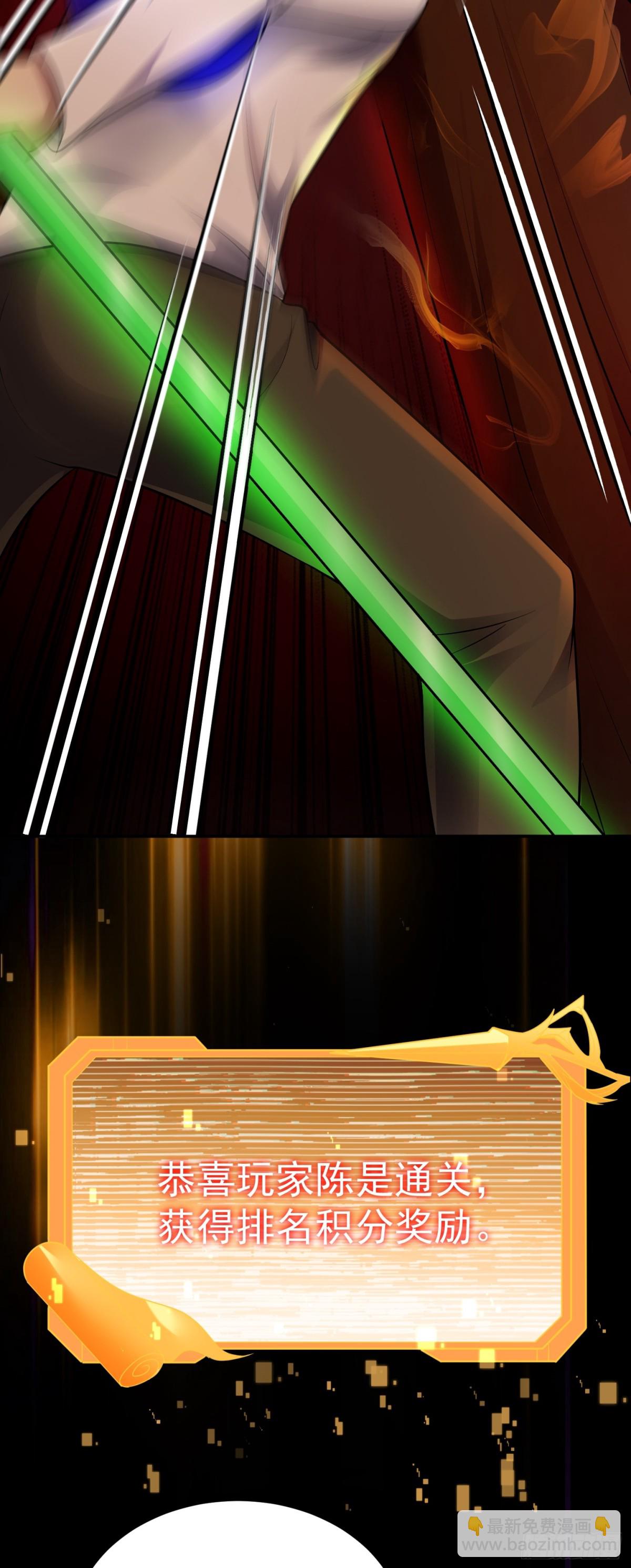 第28话 寻找对比色-第29话