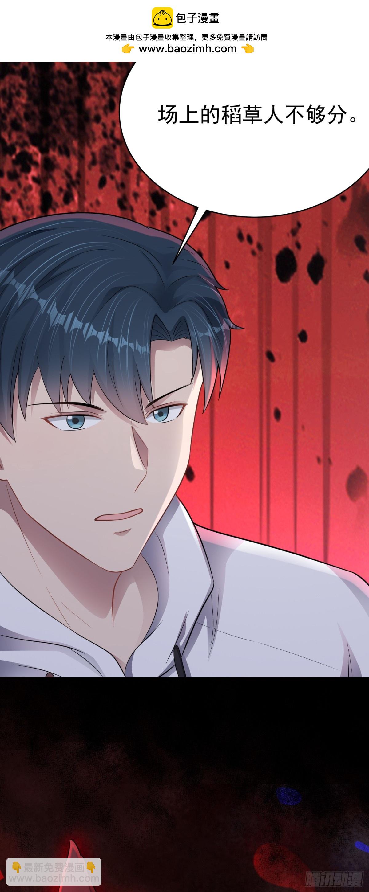 第28话 寻找对比色-第29话