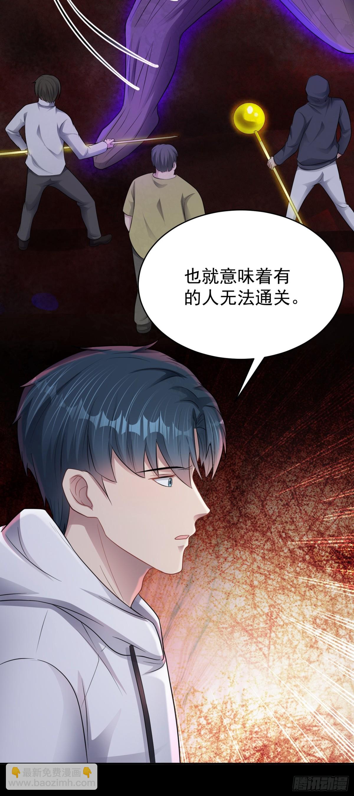 第28话 寻找对比色-第29话