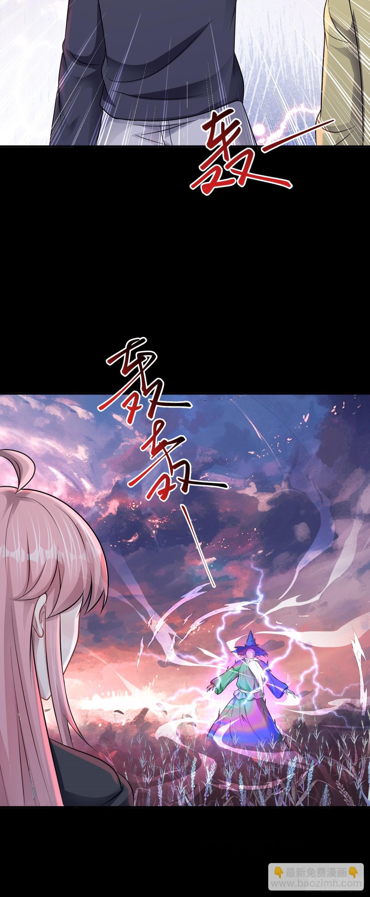 第28话 寻找对比色-第29话