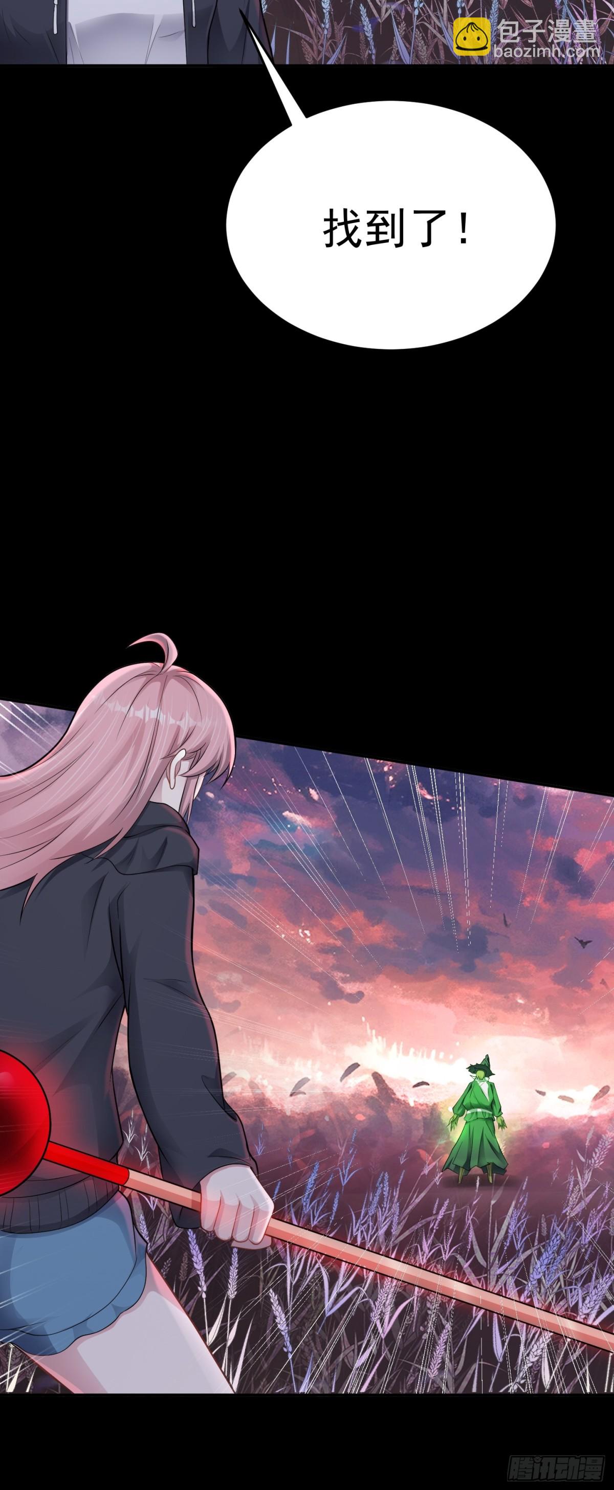 第28话 寻找对比色-第29话