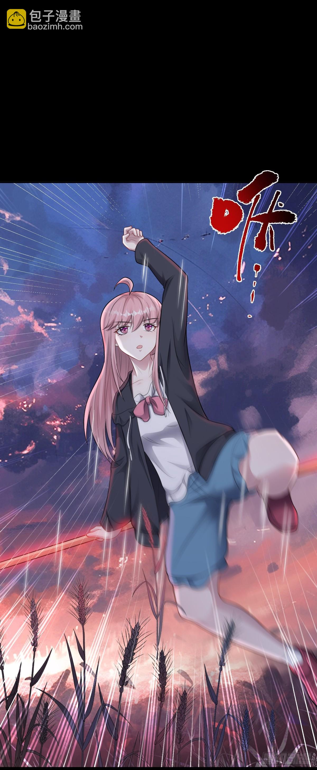 第28话 寻找对比色-第29话