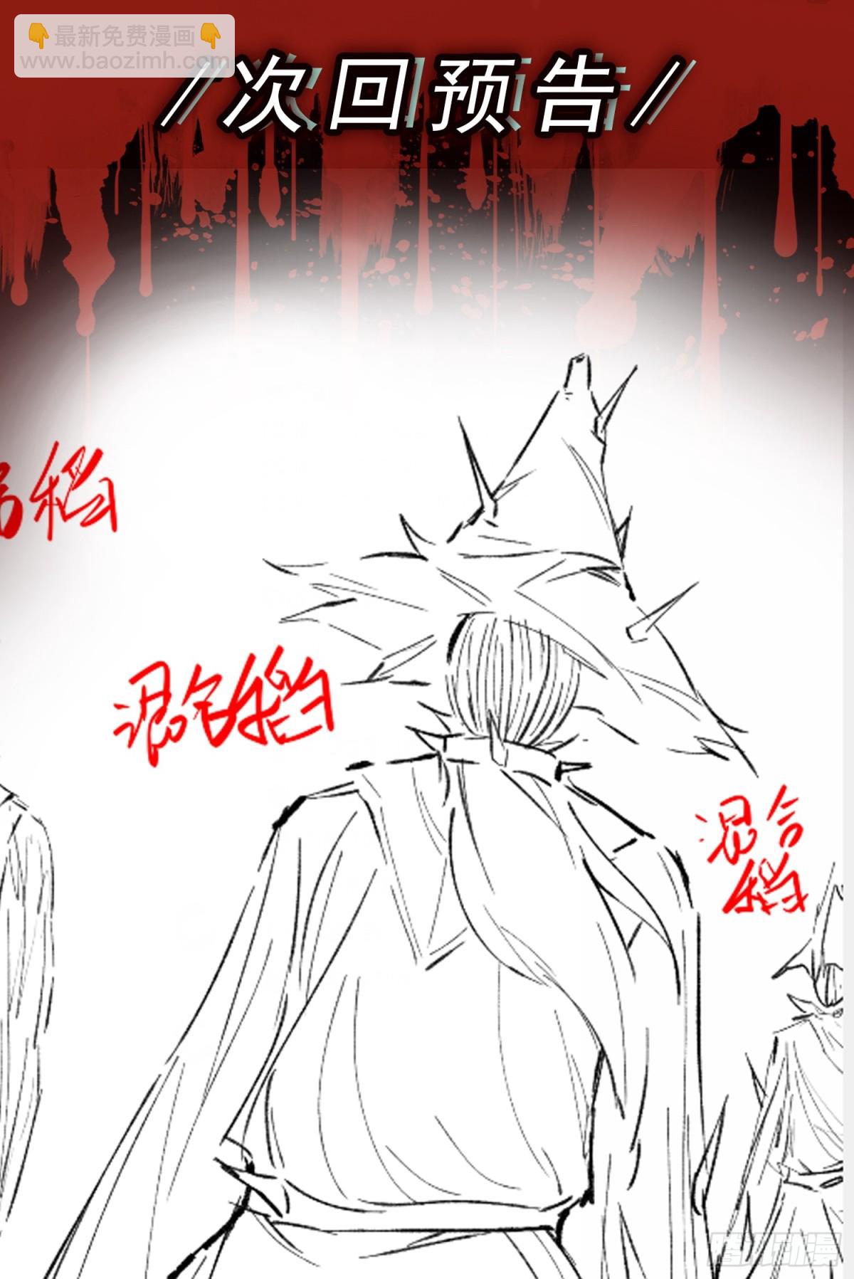 第28话 寻找对比色-第29话