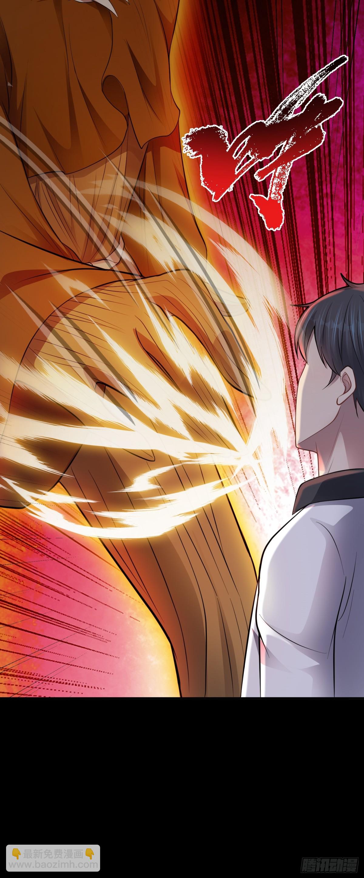 第28话 寻找对比色-第29话