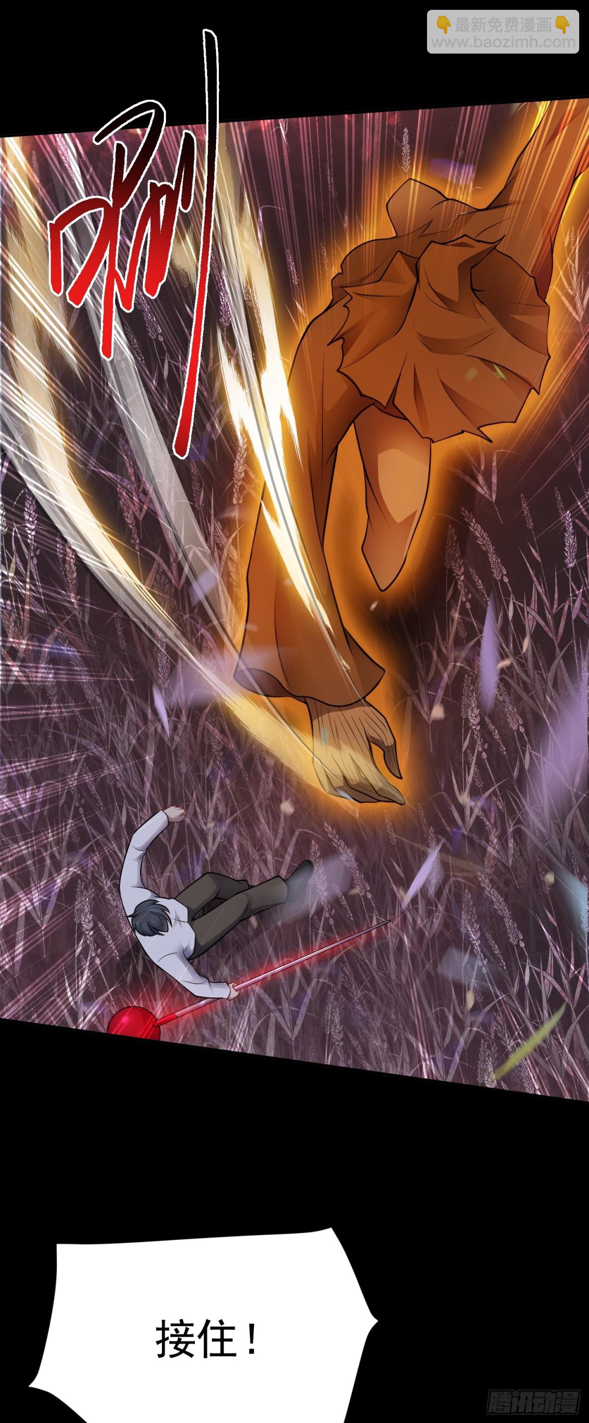 第28话 寻找对比色-第29话