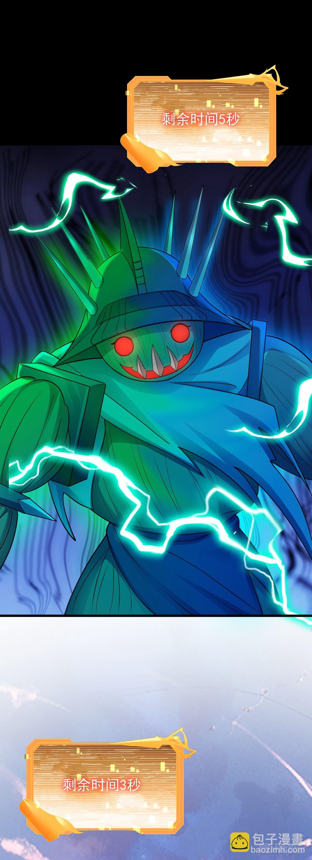 第30话 成功通关！-第31话