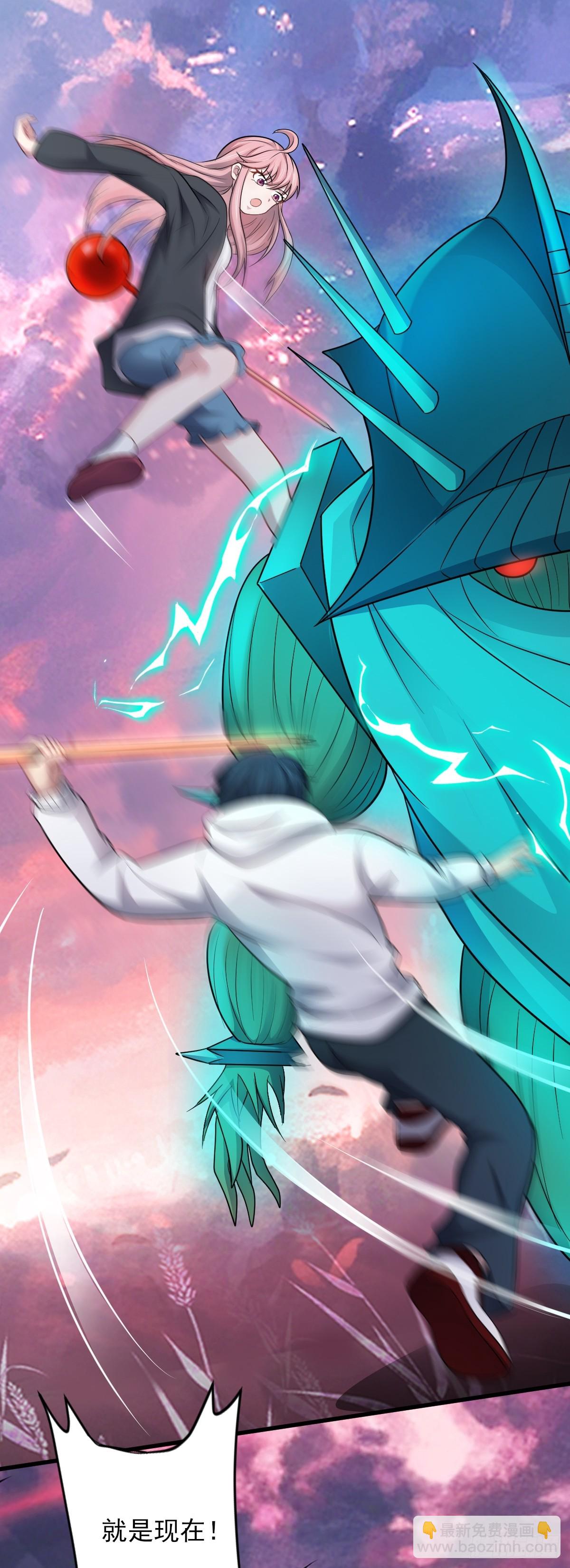 第30话 成功通关！-第31话