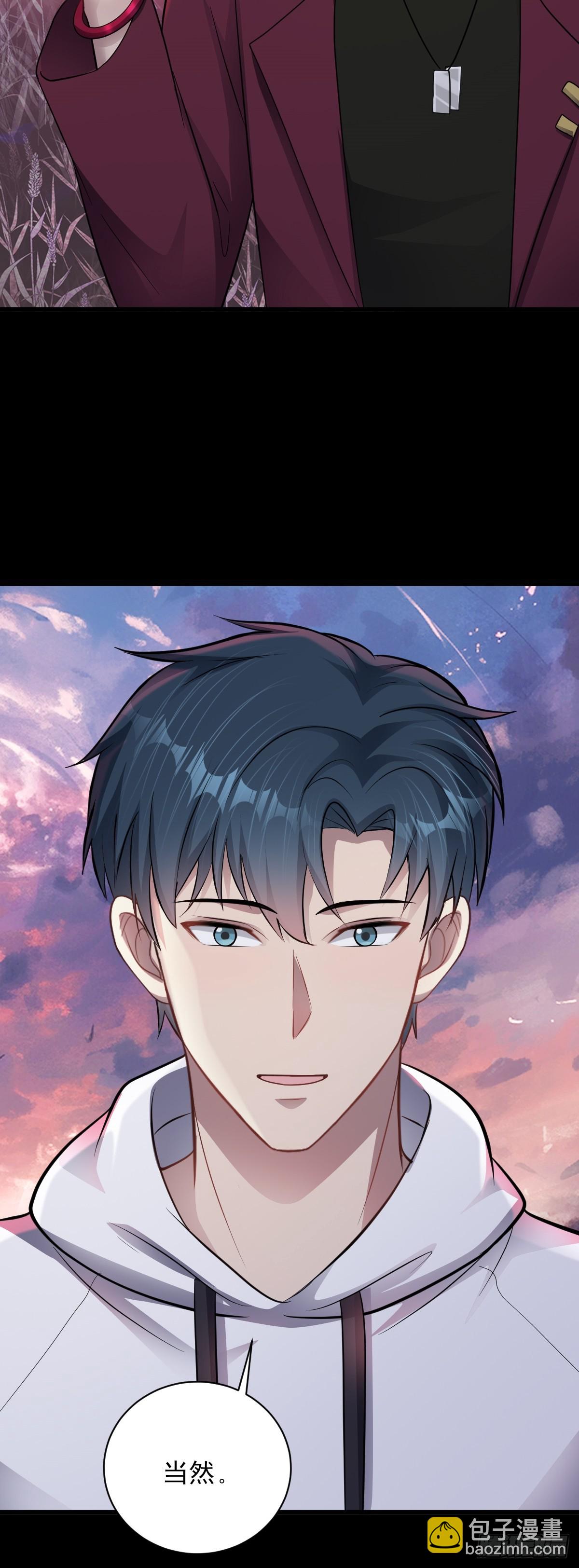 第30话 成功通关！-第31话